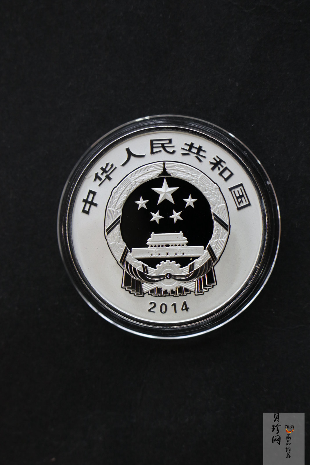【149130】2014年世界遗产-杭州西湖文化景观1/2盎司精制银币4枚一套