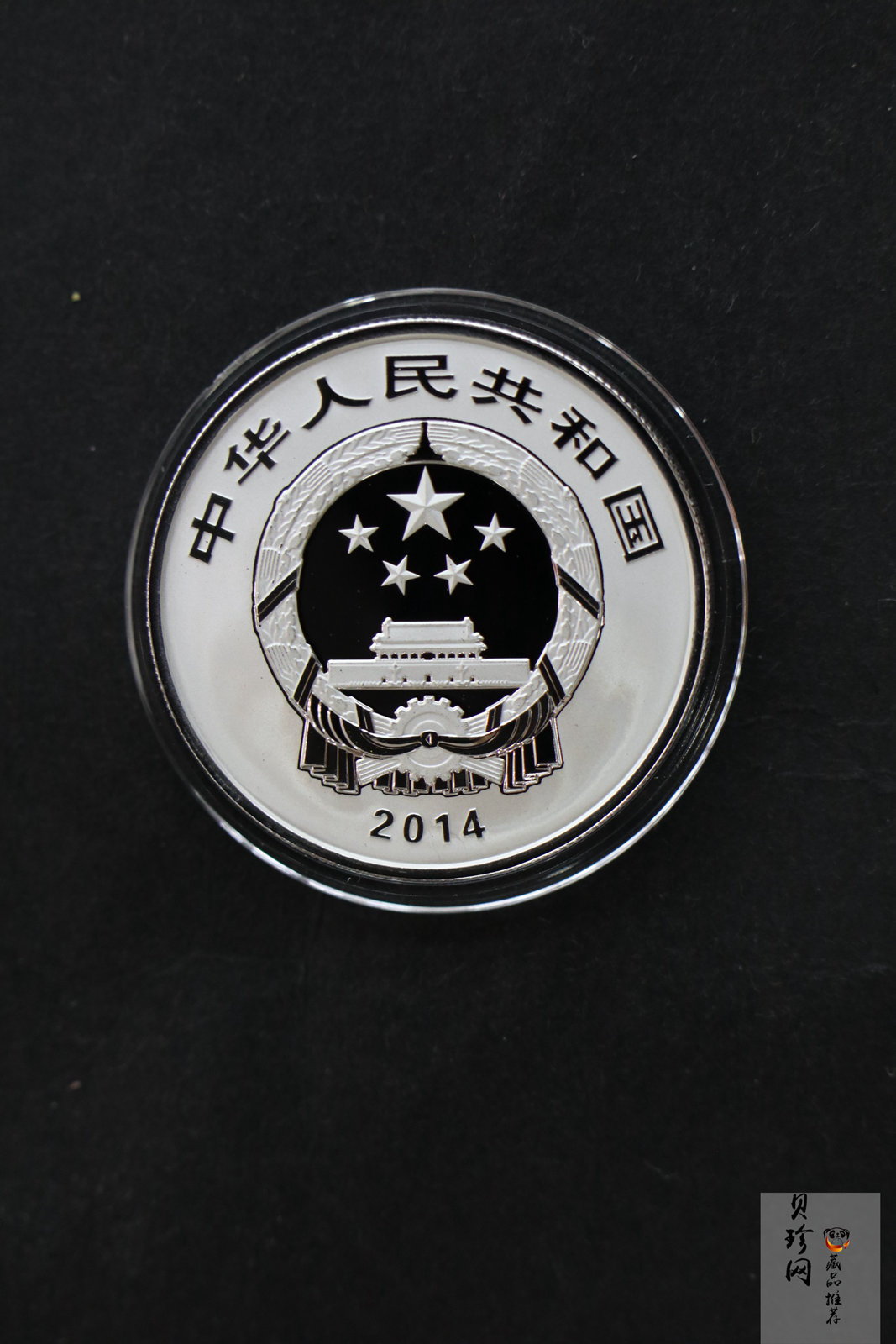 【149130】2014年世界遗产-杭州西湖文化景观1/2盎司精制银币4枚一套