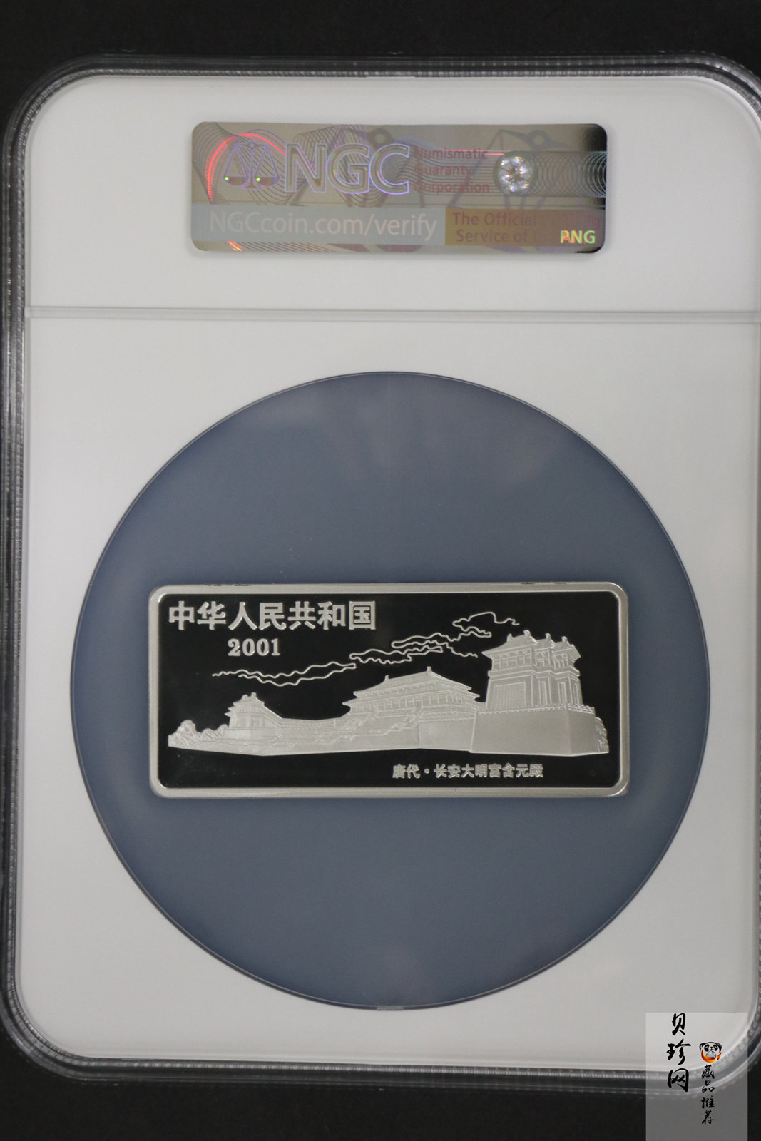 【010601】2001年中国古代名画系列（韩熙载夜宴图）5盎司彩色精制银币 