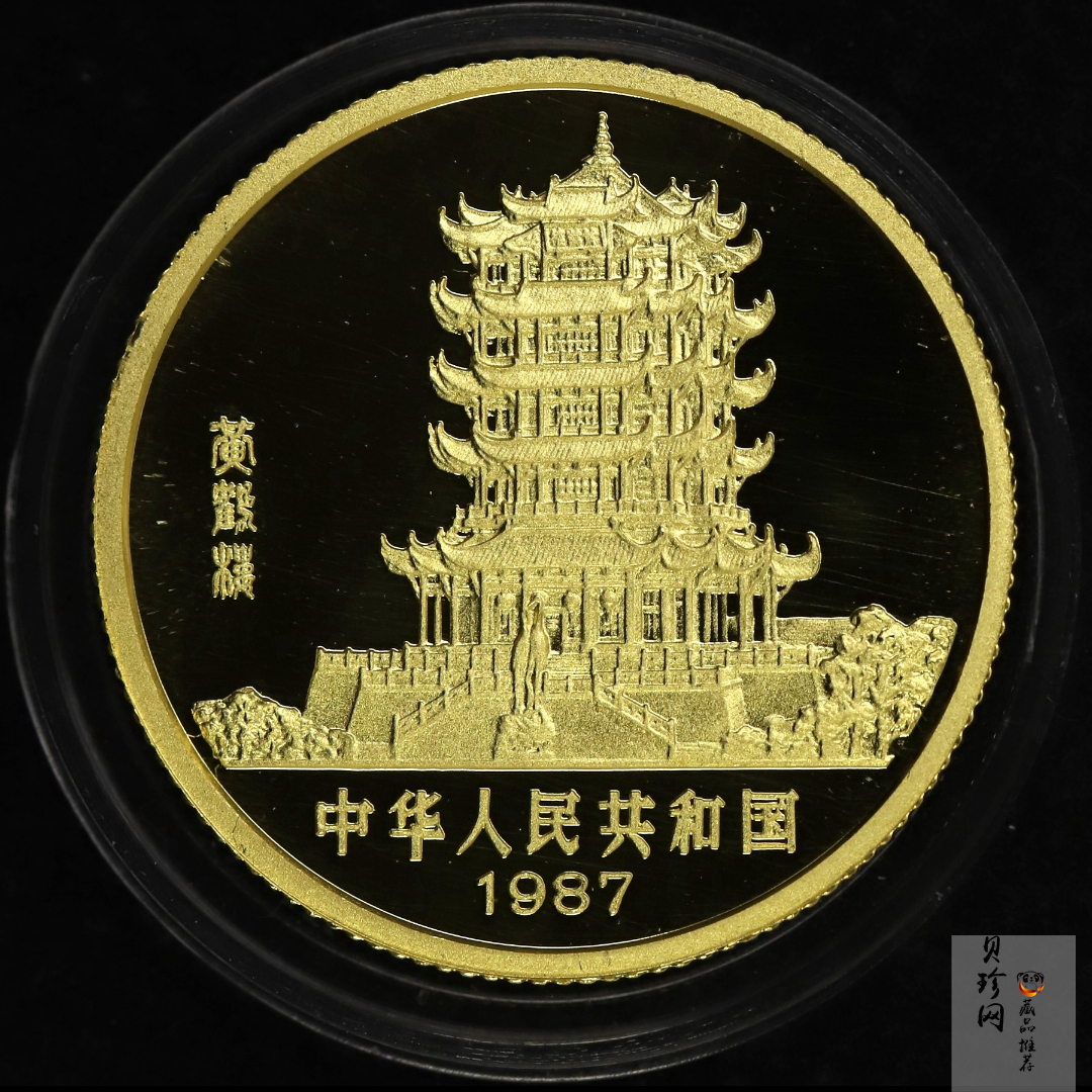 【870301】1987中国丁卯（兔）年-双兔图8克精制金币