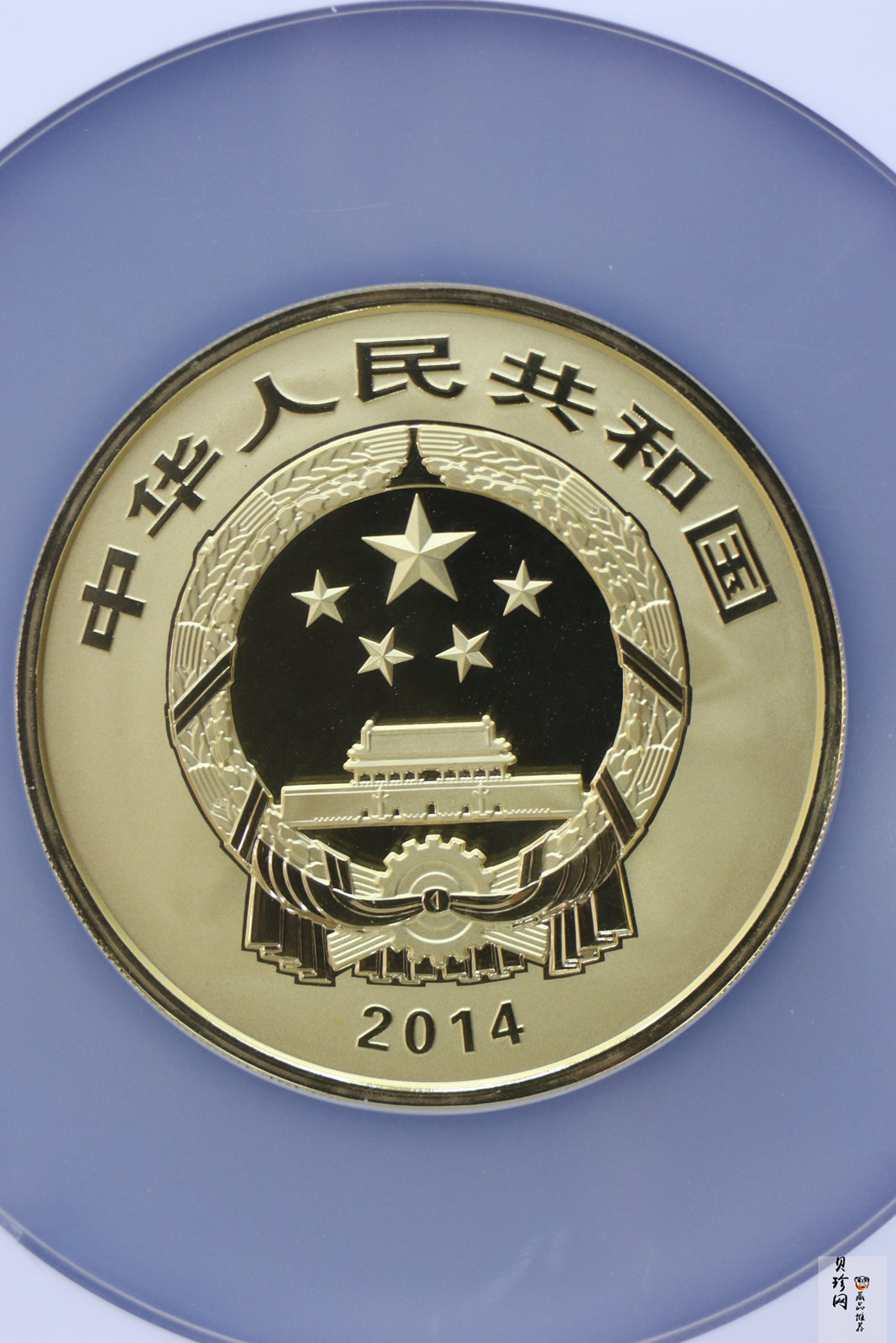 【140402】2014年中国佛教圣地-峨眉山-四面十方普贤菩萨5盎司精制金币