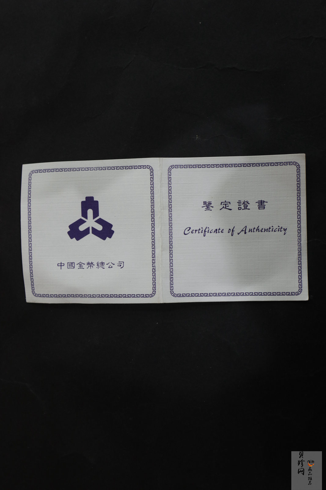 【981105】1998版迎春图1盎司普制银币