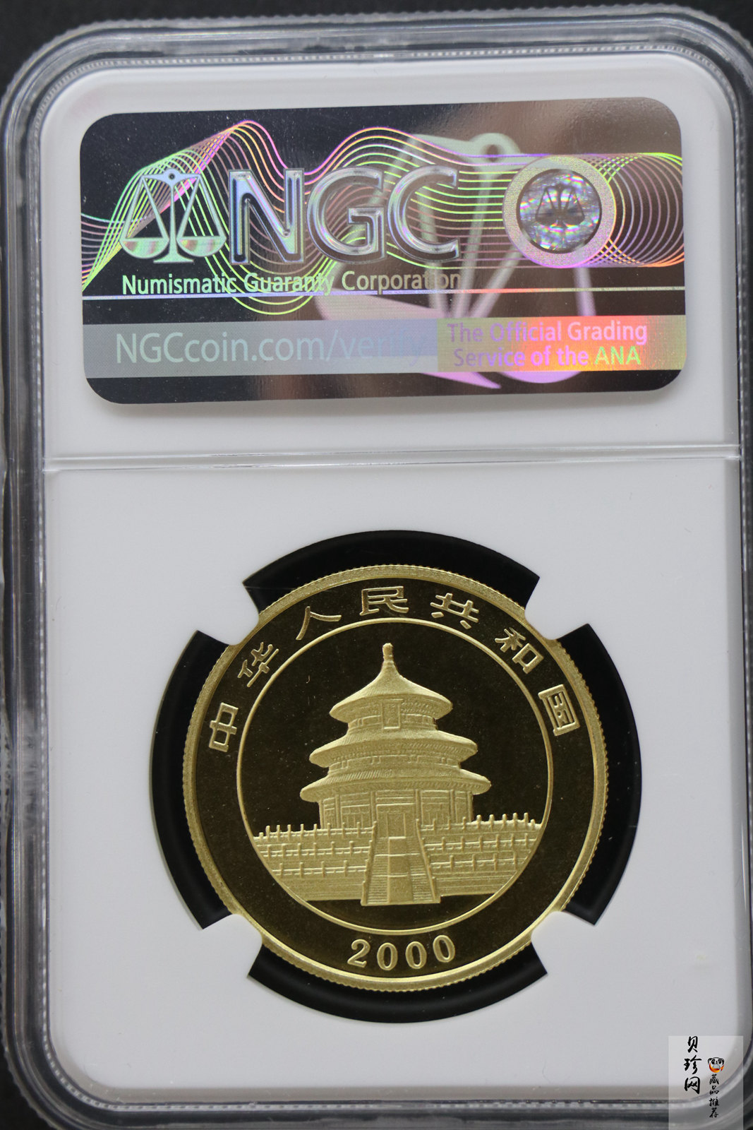 【000101】2000版熊猫金银纪念币1盎司普制金币