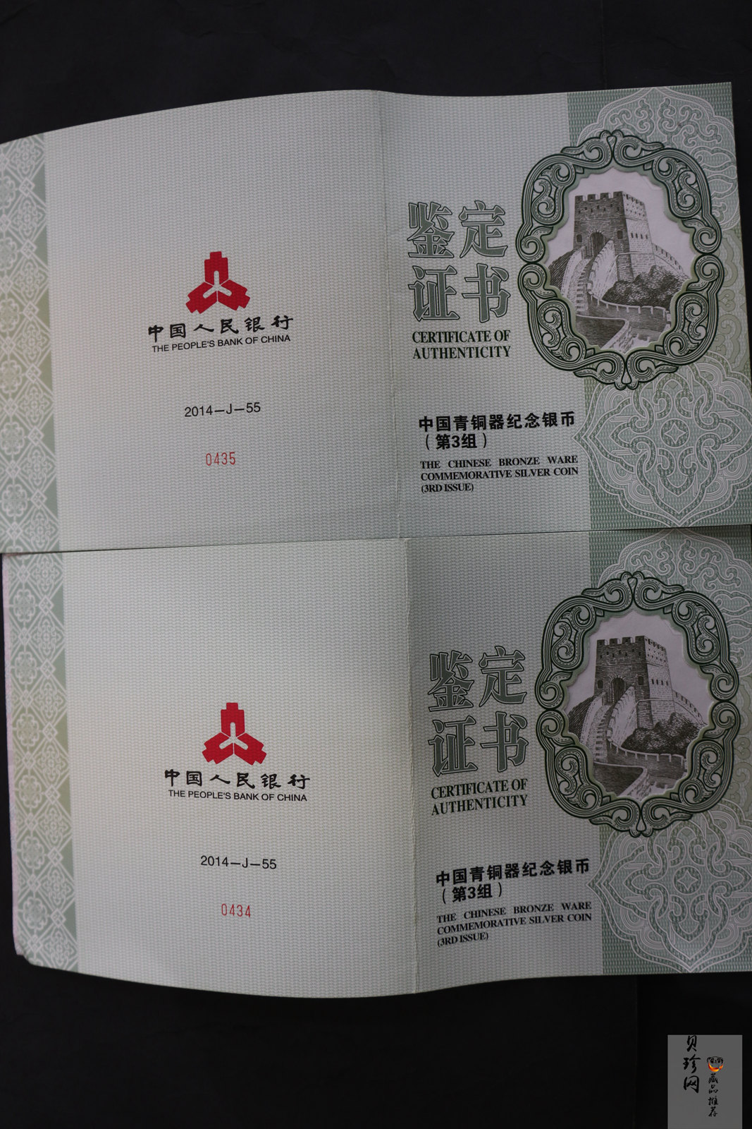 【149270】2014年中国青铜器第（3）组-亚址方尊1公斤精制银币2枚一套