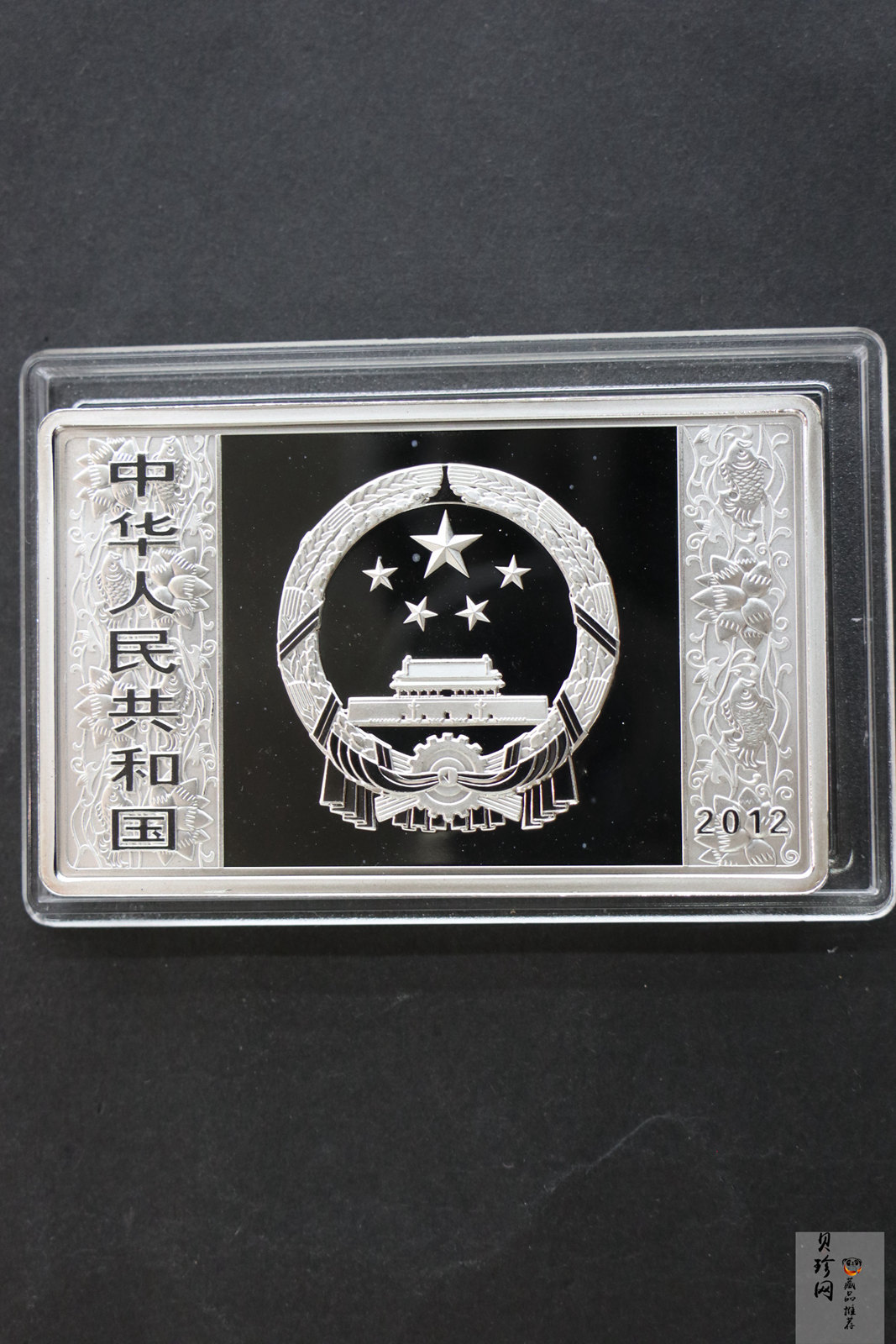 【111510】2012年壬辰龙年生肖5盎司长方形精制银币