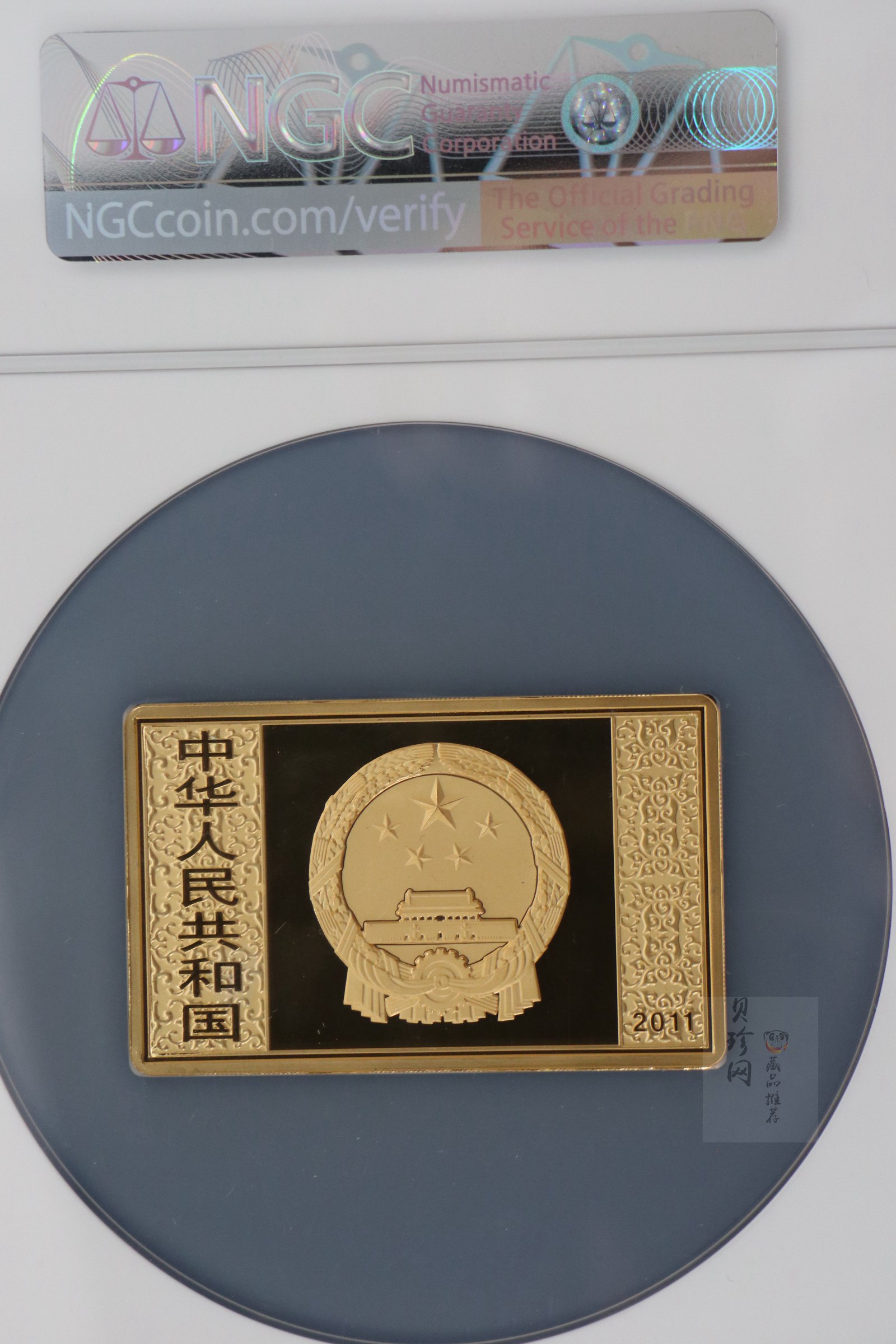 【111602】2011年中国古典文学名著《水浒传》第（3）组-呼延灼月夜赚关胜5盎司长方形精制彩金
