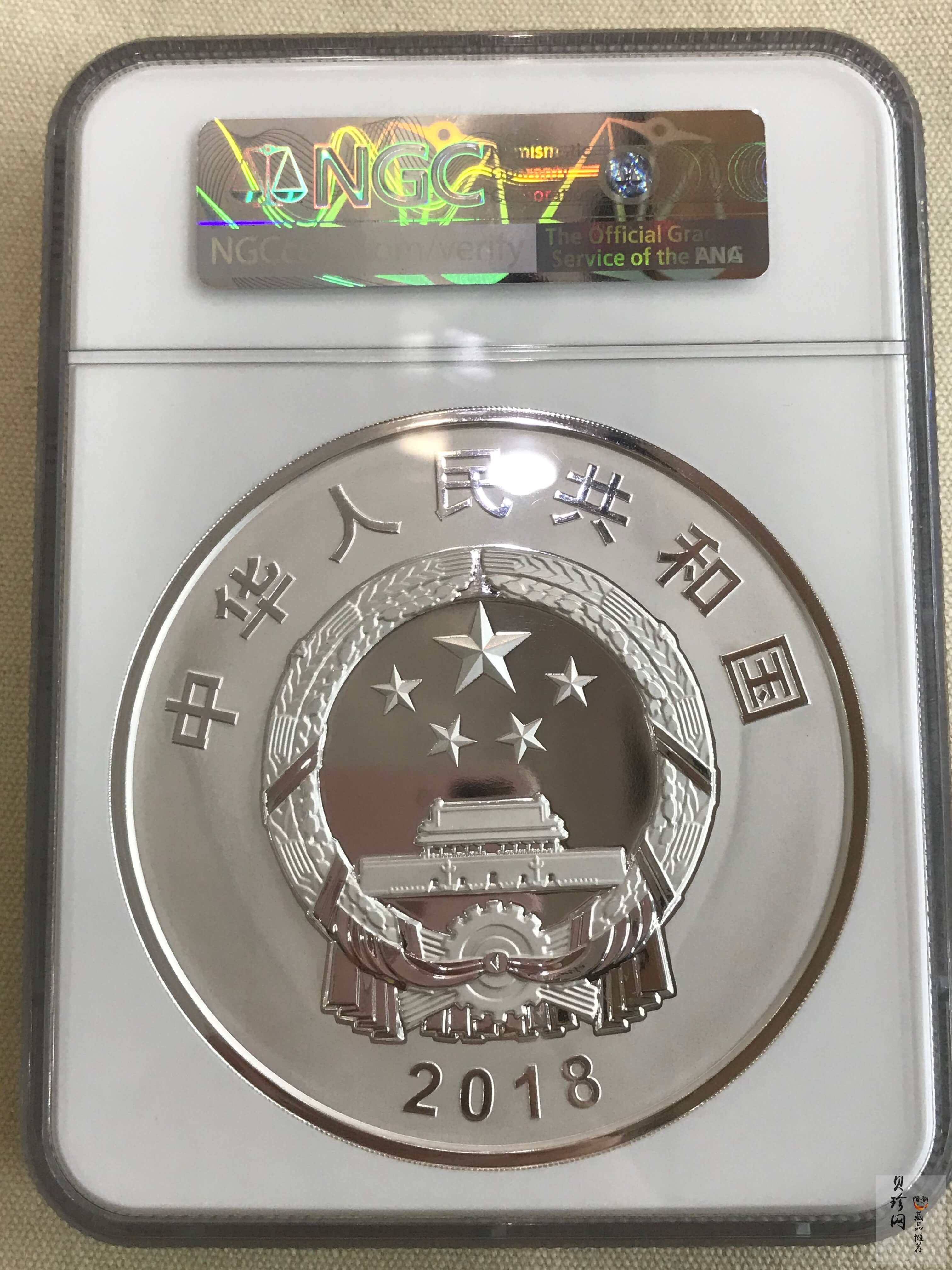 【181302】2018年人民币发行70周年1公斤圆形精制银币