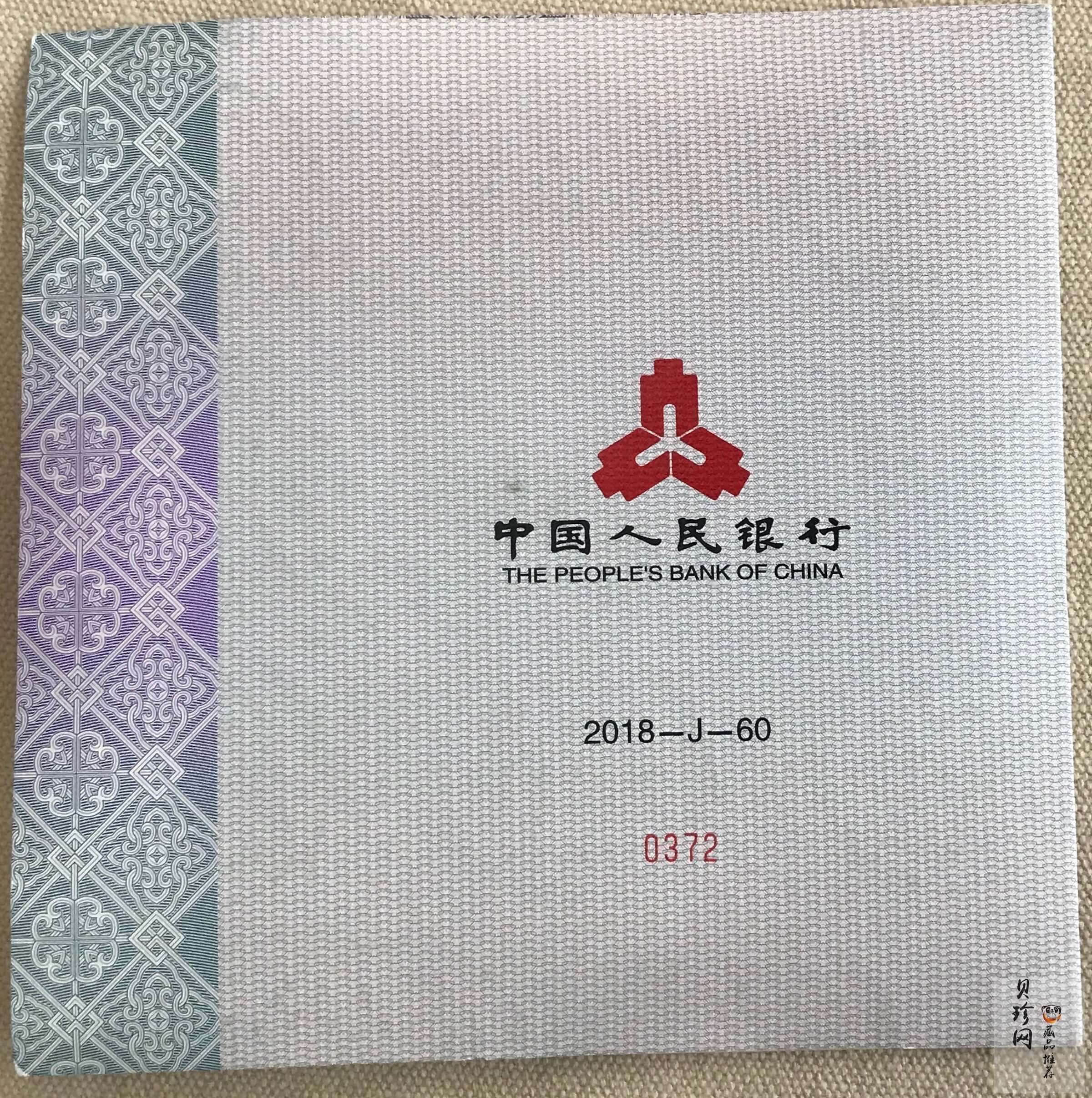 【181302】2018年人民币发行70周年1公斤圆形精制银币