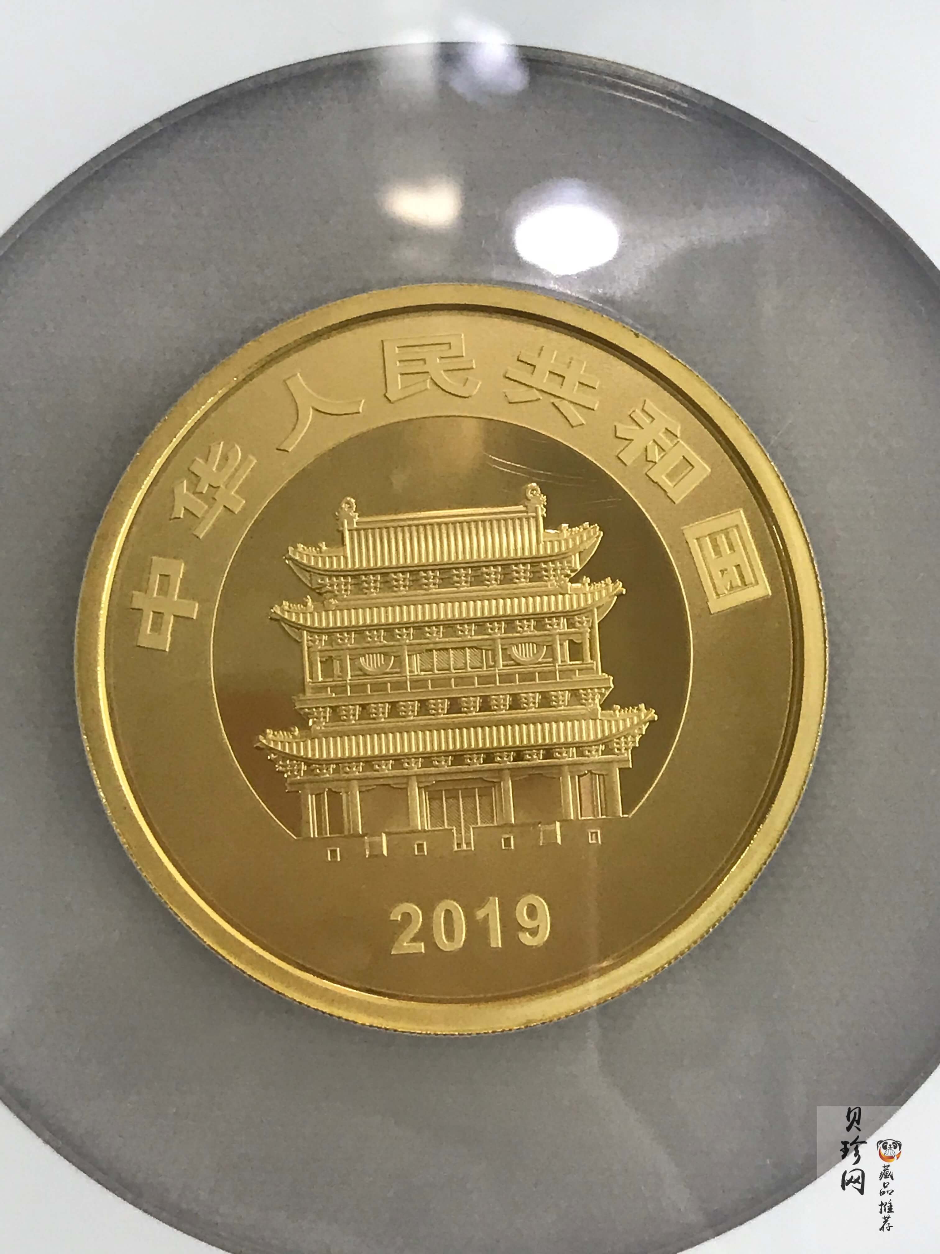【190901】2019年世界遗产（平遥古城）150克圆形金币