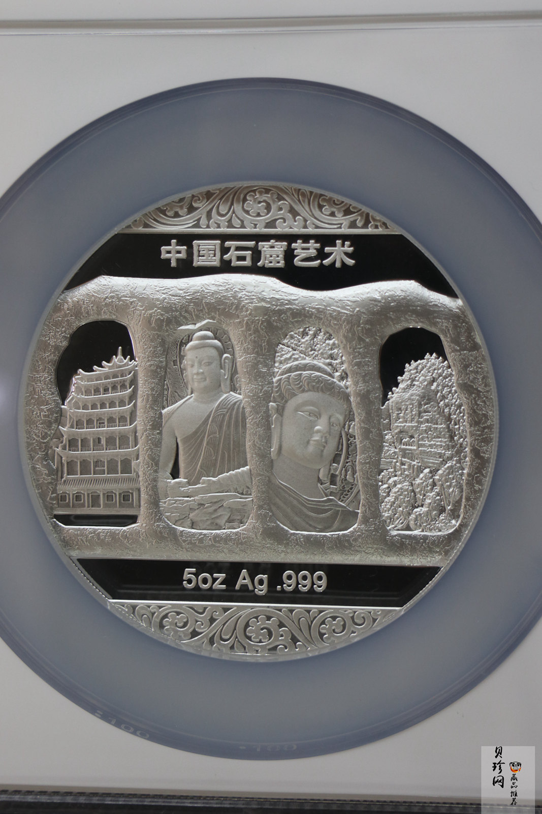 【129440】2012年中国石窟艺术-麦积山5盎司银章