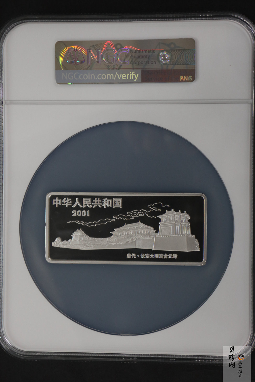 【010601】2001年中国古代名画系列（韩熙载夜宴图）5盎司彩色精制银币 
