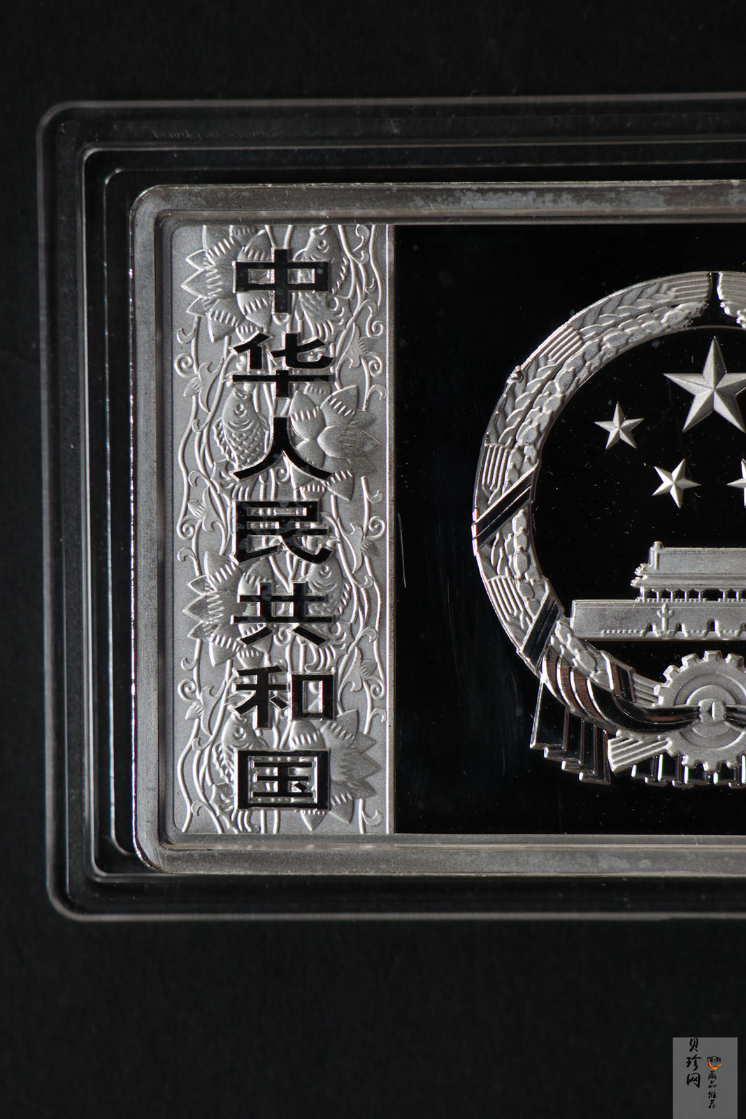 【111510】2012年壬辰龙年生肖5盎司长方形精制银币