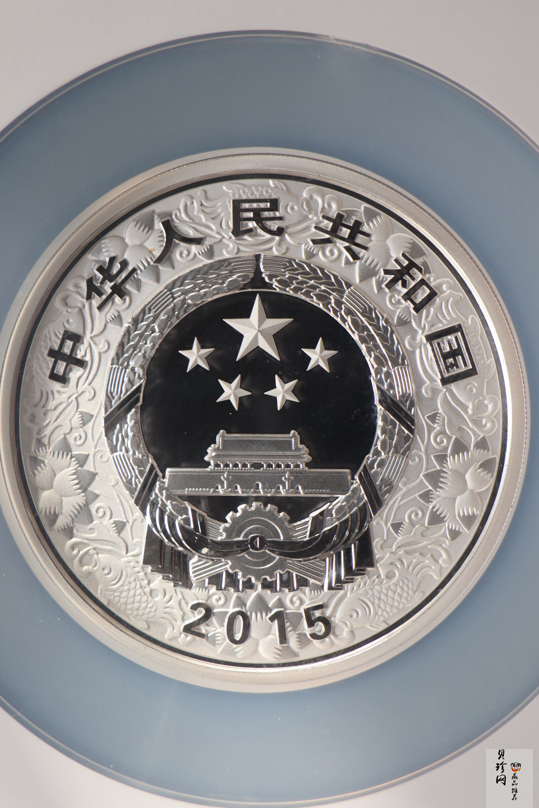 【151304】2015年乙未羊年生肖5盎司精制彩银币