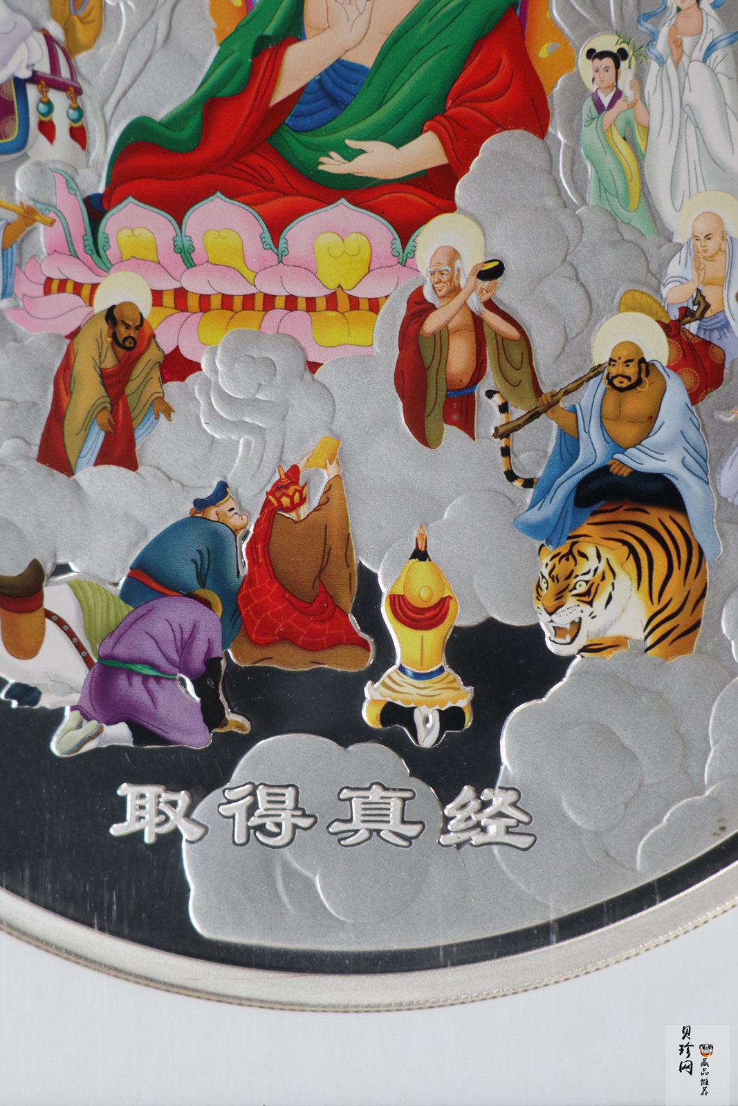 【050703】2005年中国古典文学名著《西游记》第（3）组-取得真经图1公斤精制彩银币