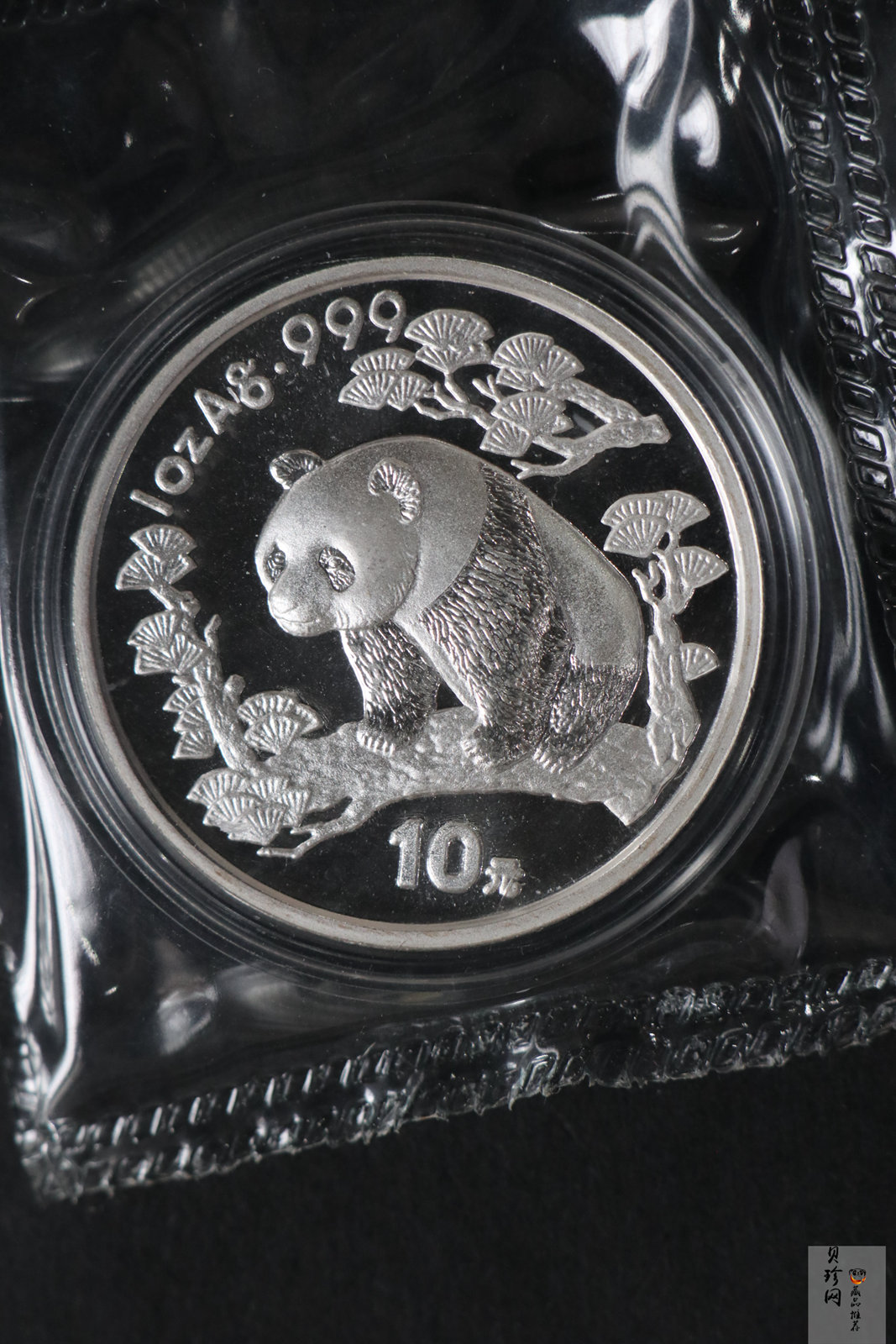 【970109】1997版熊猫金银铂及双金属纪念币1盎司普制银币