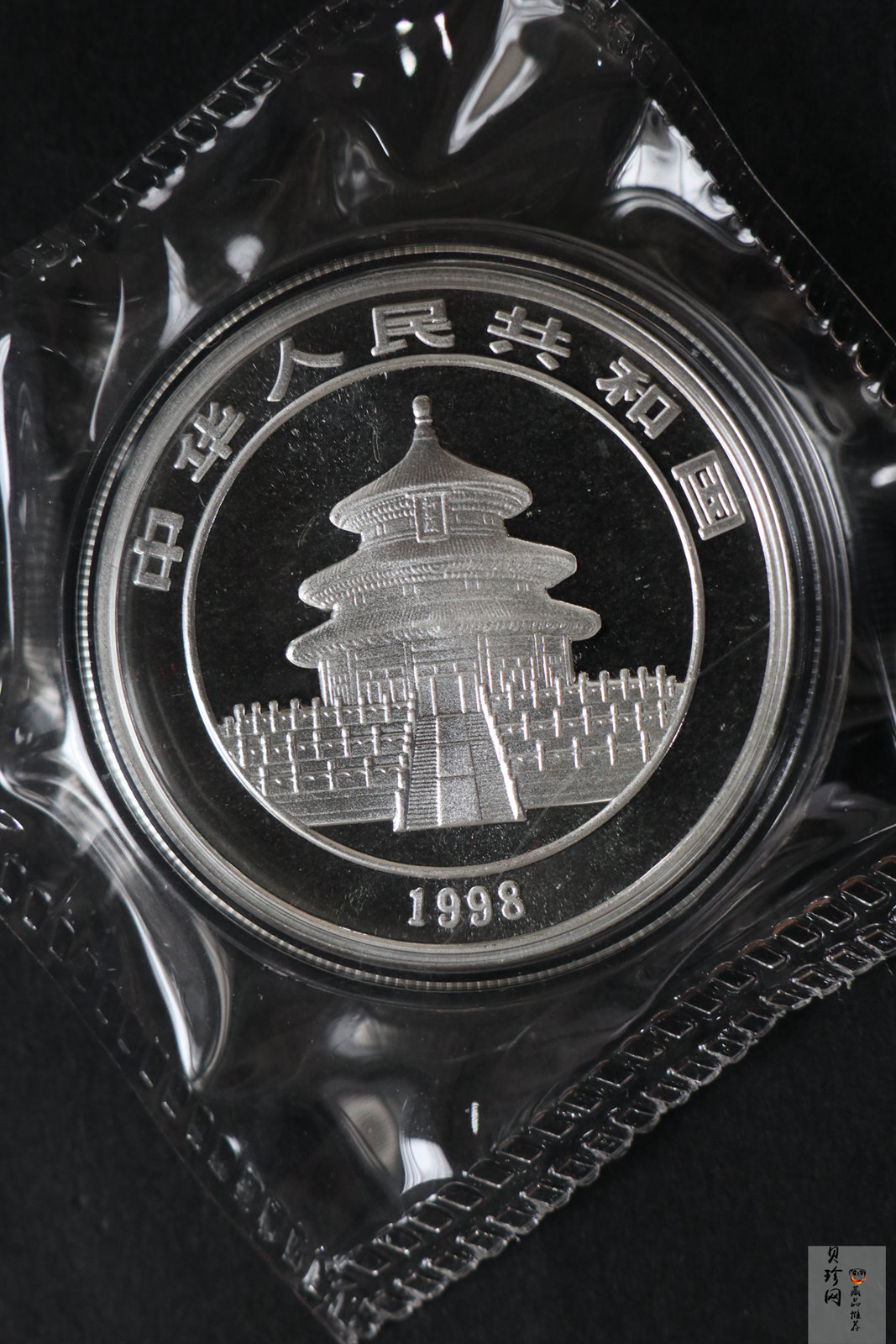 【980108】1998版熊猫金银纪念币1盎司普制银币