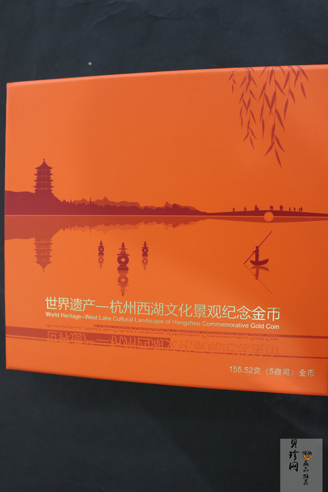 【140702】2014年世界遗产-杭州西湖文化景观-三潭印月5盎司精制金币