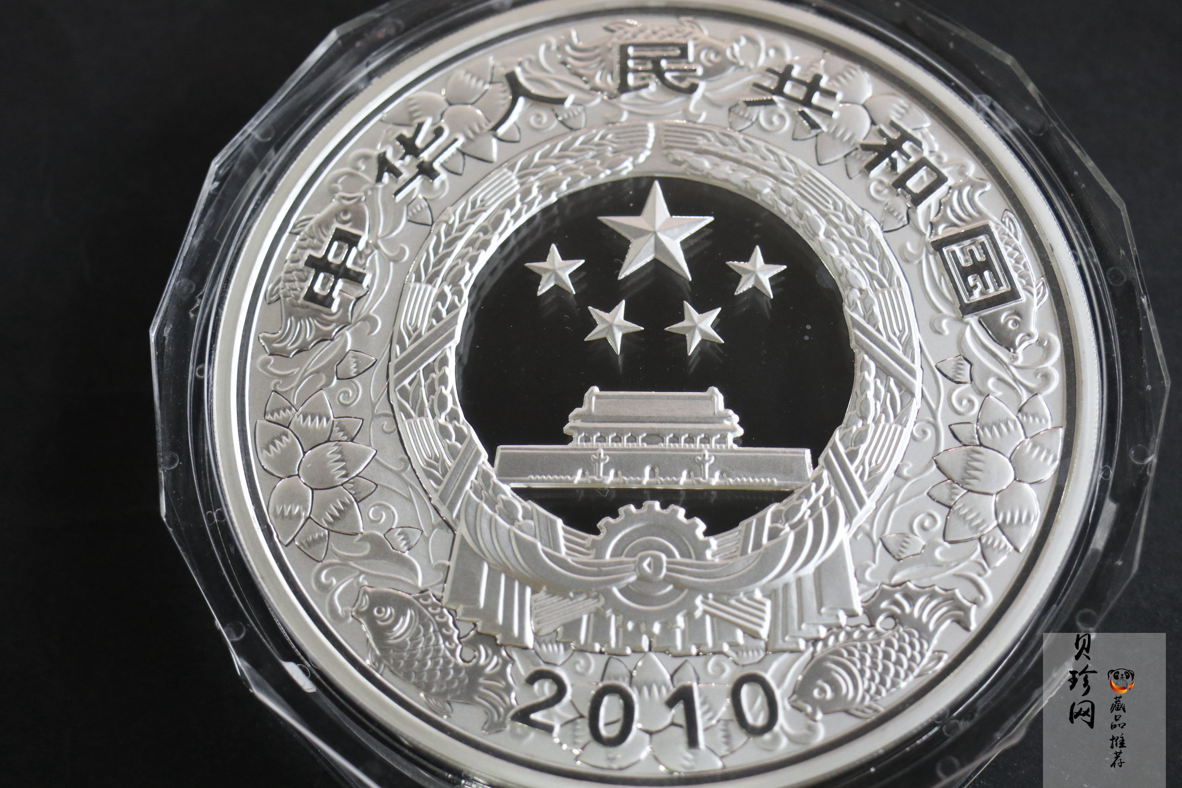 【090814】2010年庚寅虎年生肖1公斤精制银币