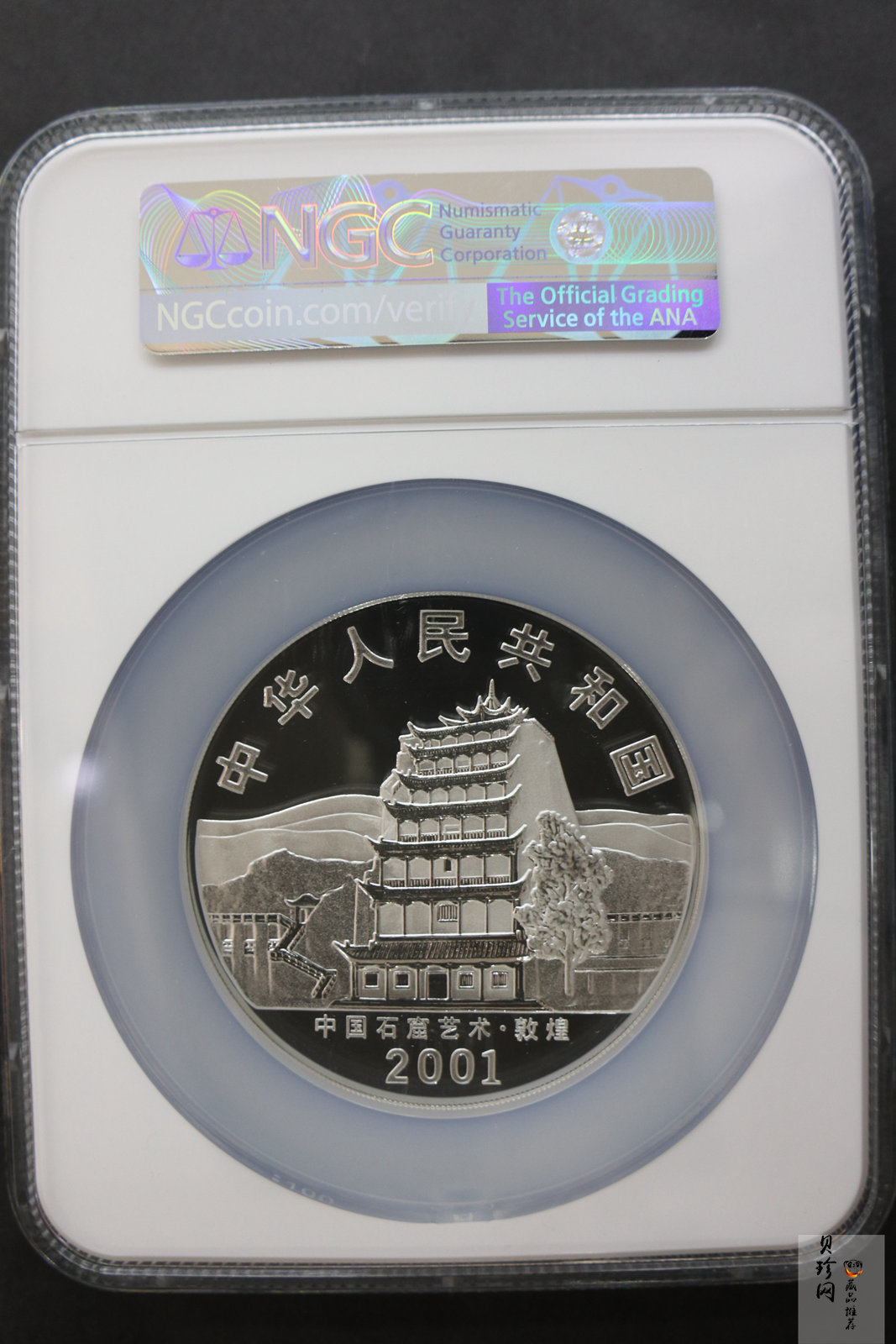 【010404】2001年中国石窟艺术（敦煌）金银纪念币-唐代奏乐图5盎司高浮雕精制银币