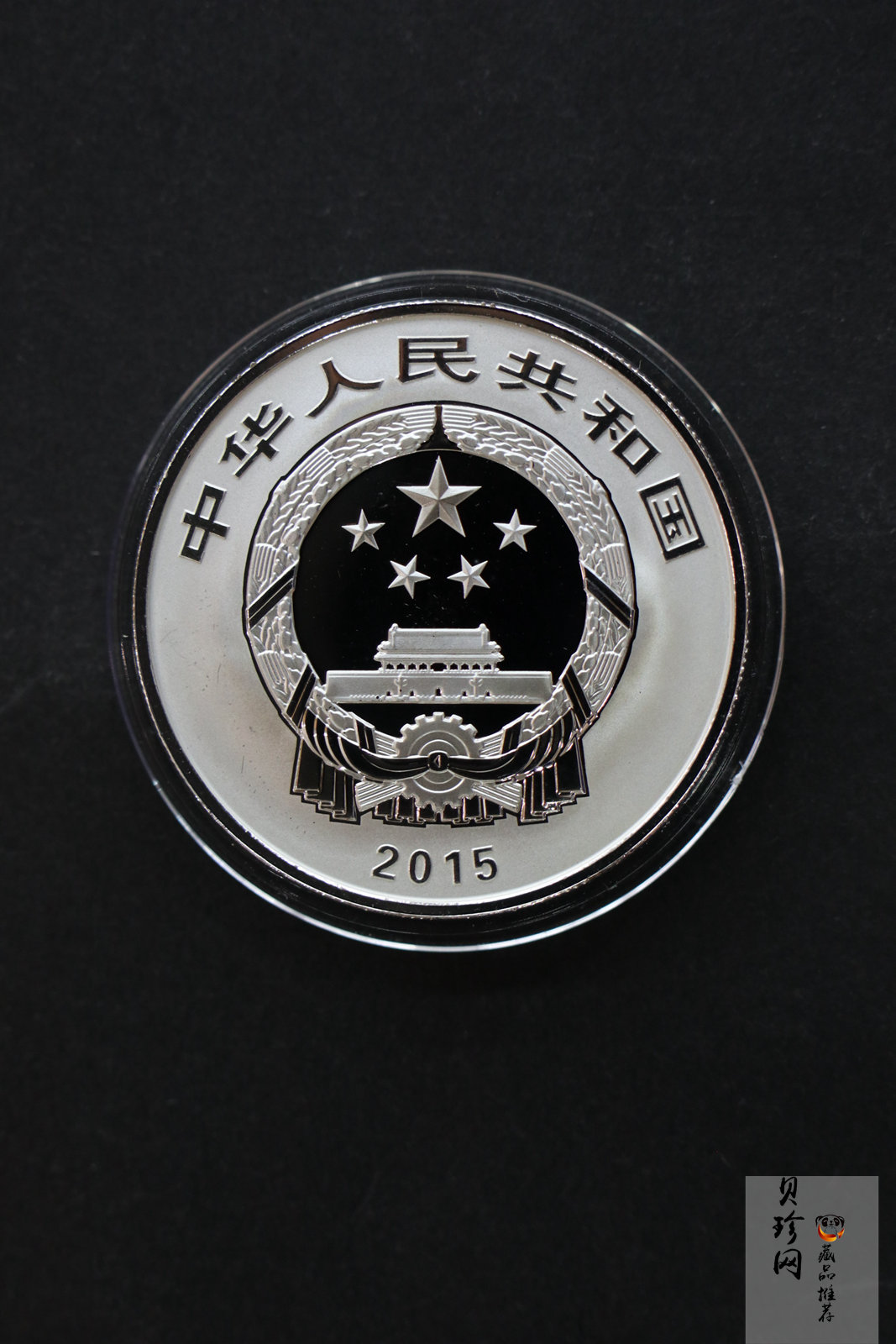 【159090】2015年吉祥文化1盎司精制银币4枚一套
