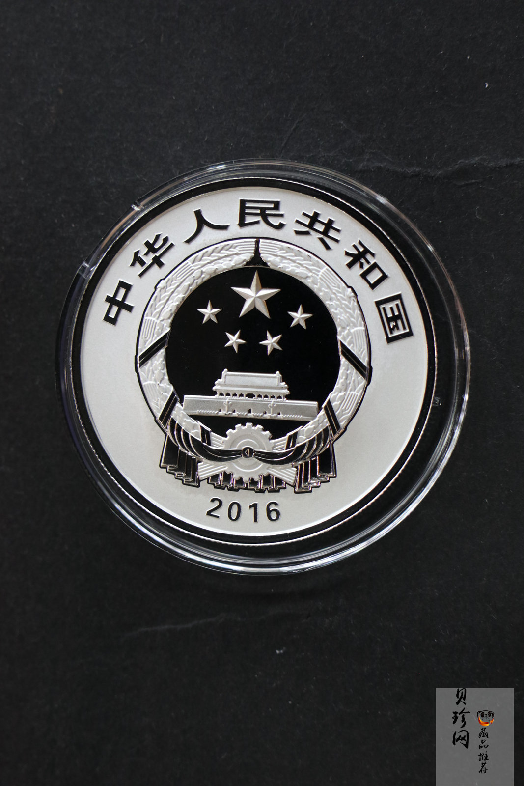 【169060】2016年吉祥文化30克精制银币4枚一套