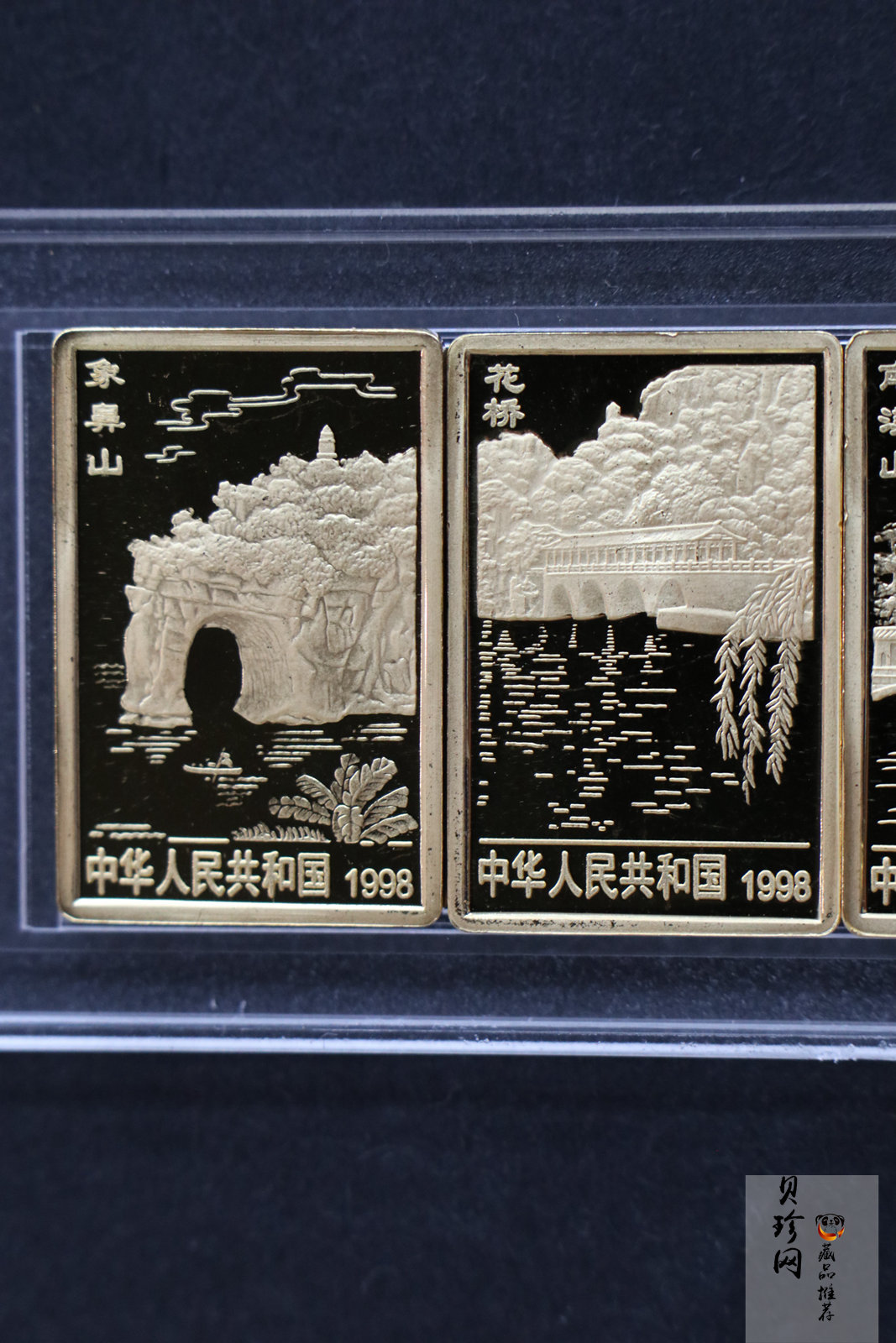 【989070】1998年桂林山水1/2盎司长方形精制金币四枚一套
