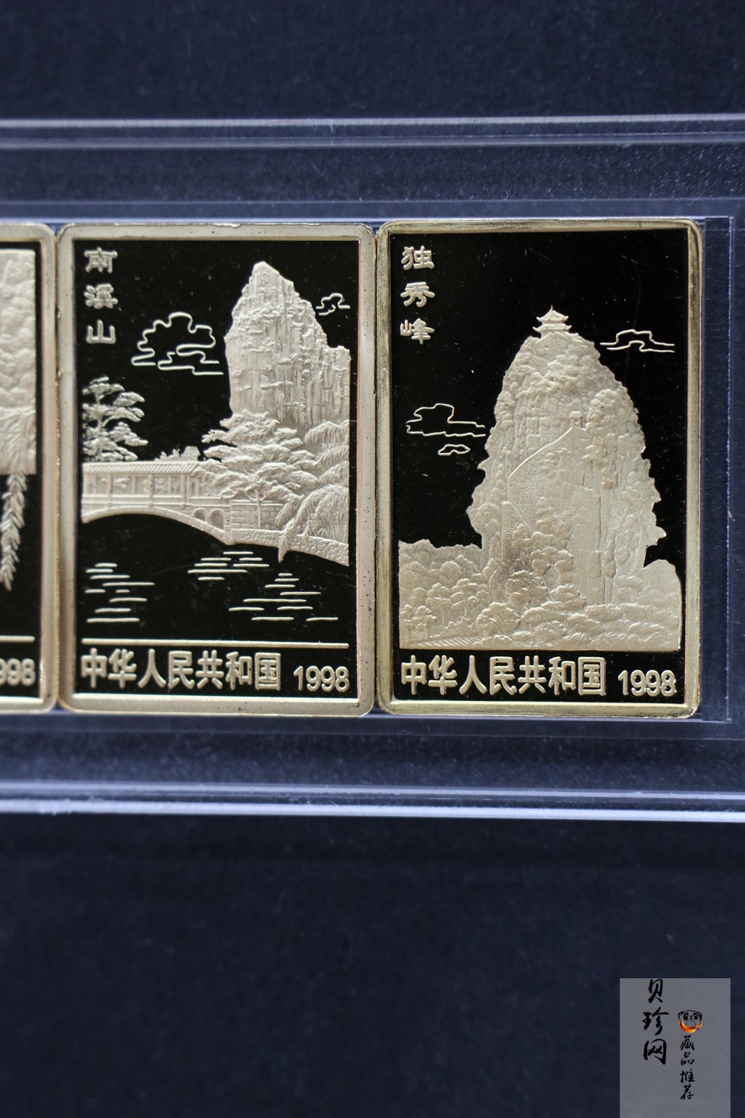 【989070】1998年桂林山水1/2盎司长方形精制金币四枚一套