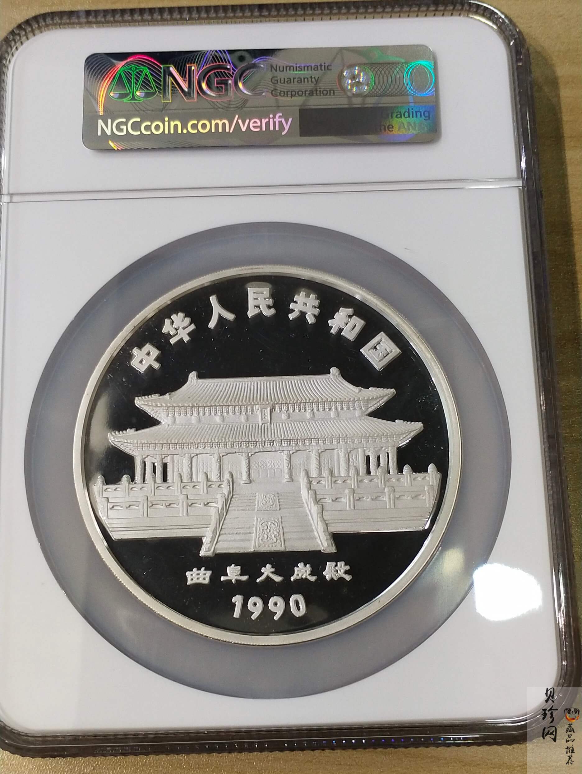 【900205】1990中国庚午（马）年-奔马图12盎司精制银币