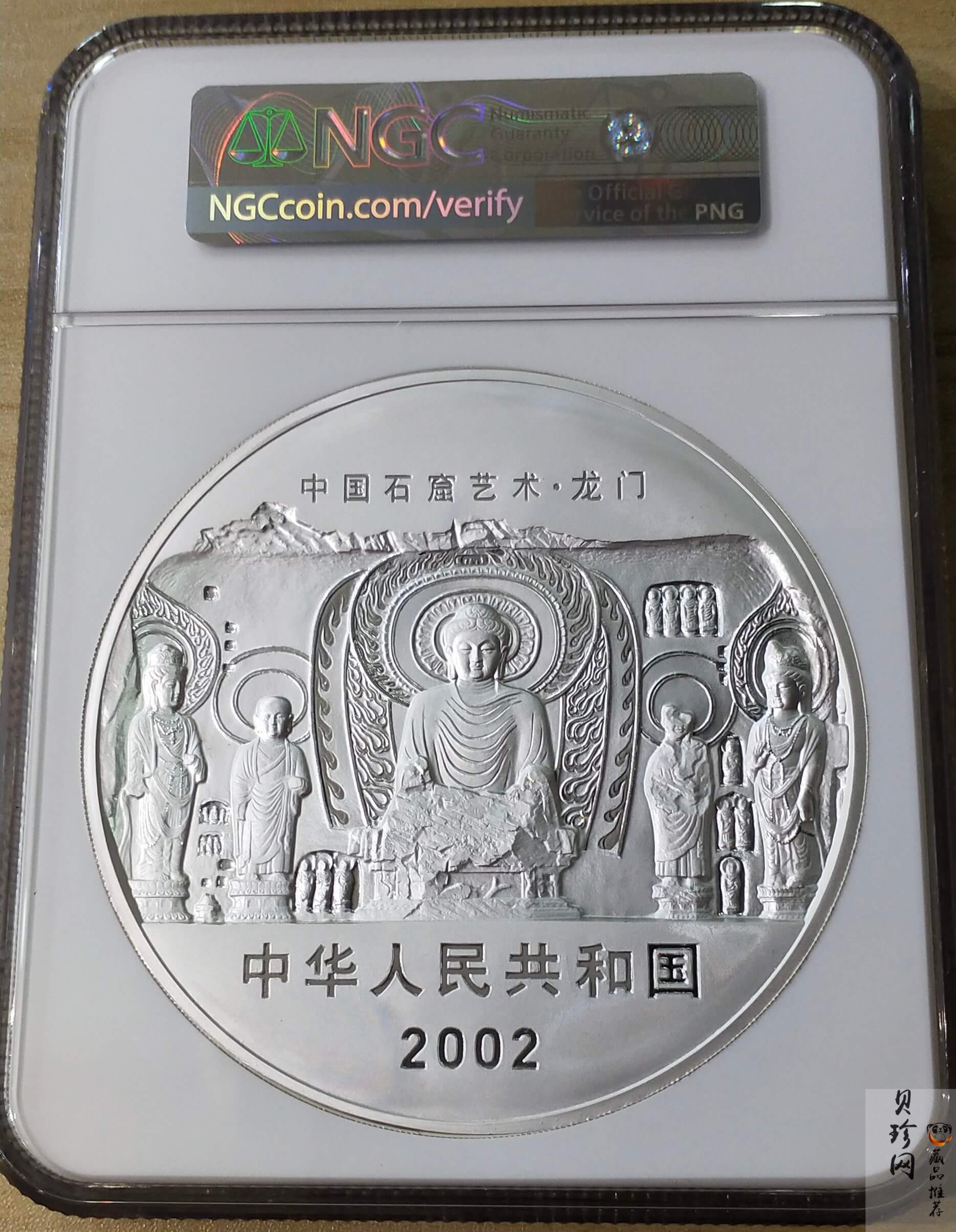 【020503】2002年中国石窟艺术（龙门）金银纪念币-大卢舍那佛像图1公斤精制银币