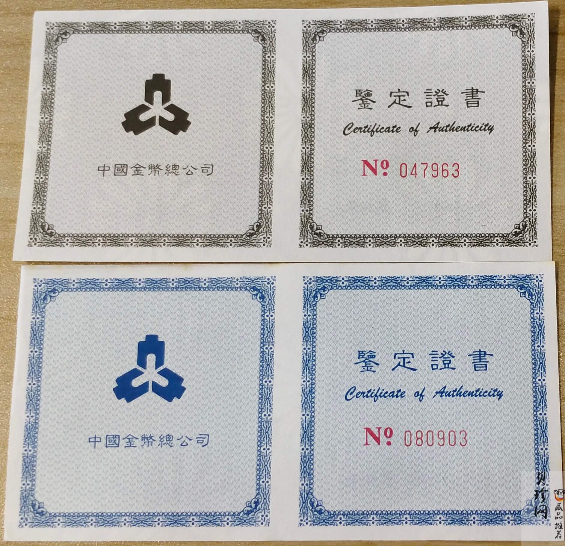 【989220】1998年中国传统吉祥物万象更新精制彩色纪念币1盎司+1/2盎司彩银币两枚一套