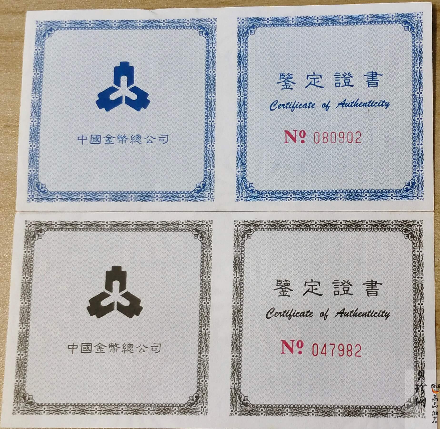 【989220】1998年中国传统吉祥物万象更新精制彩色纪念币1盎司+1/2盎司彩银币两枚一套