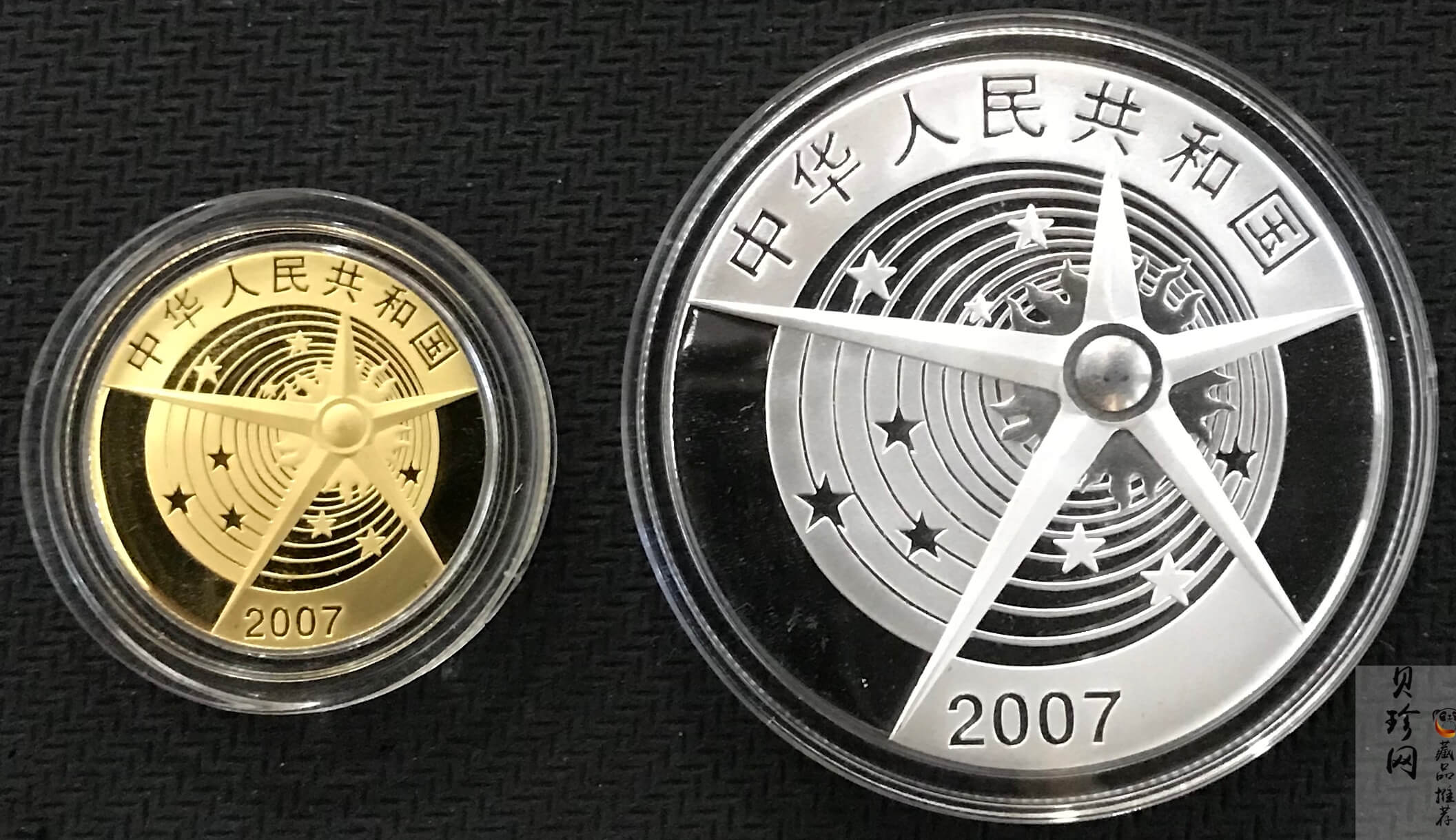 【079120】2007年中国探月首飞成功精制金银币2枚一套
