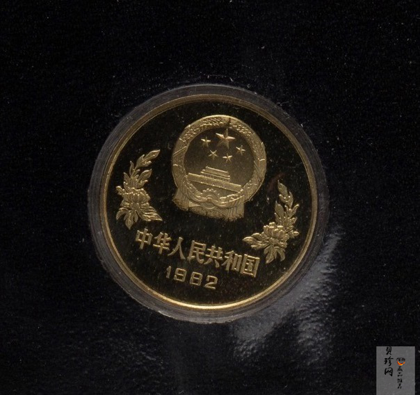 【820304】1982年第12届世界杯足球赛-射门12克精制铜币