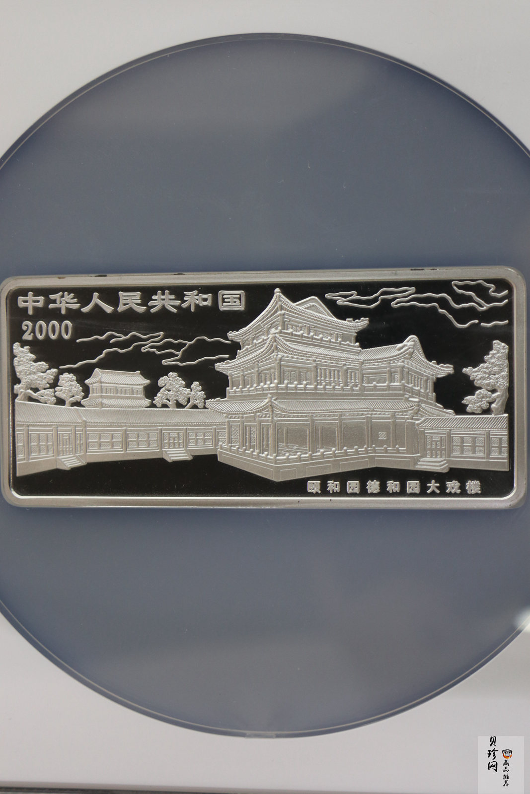 【000702】2000年中国京剧艺术彩色金银纪念币（第2组）-京剧《龙凤呈祥》5盎司彩色精制银币