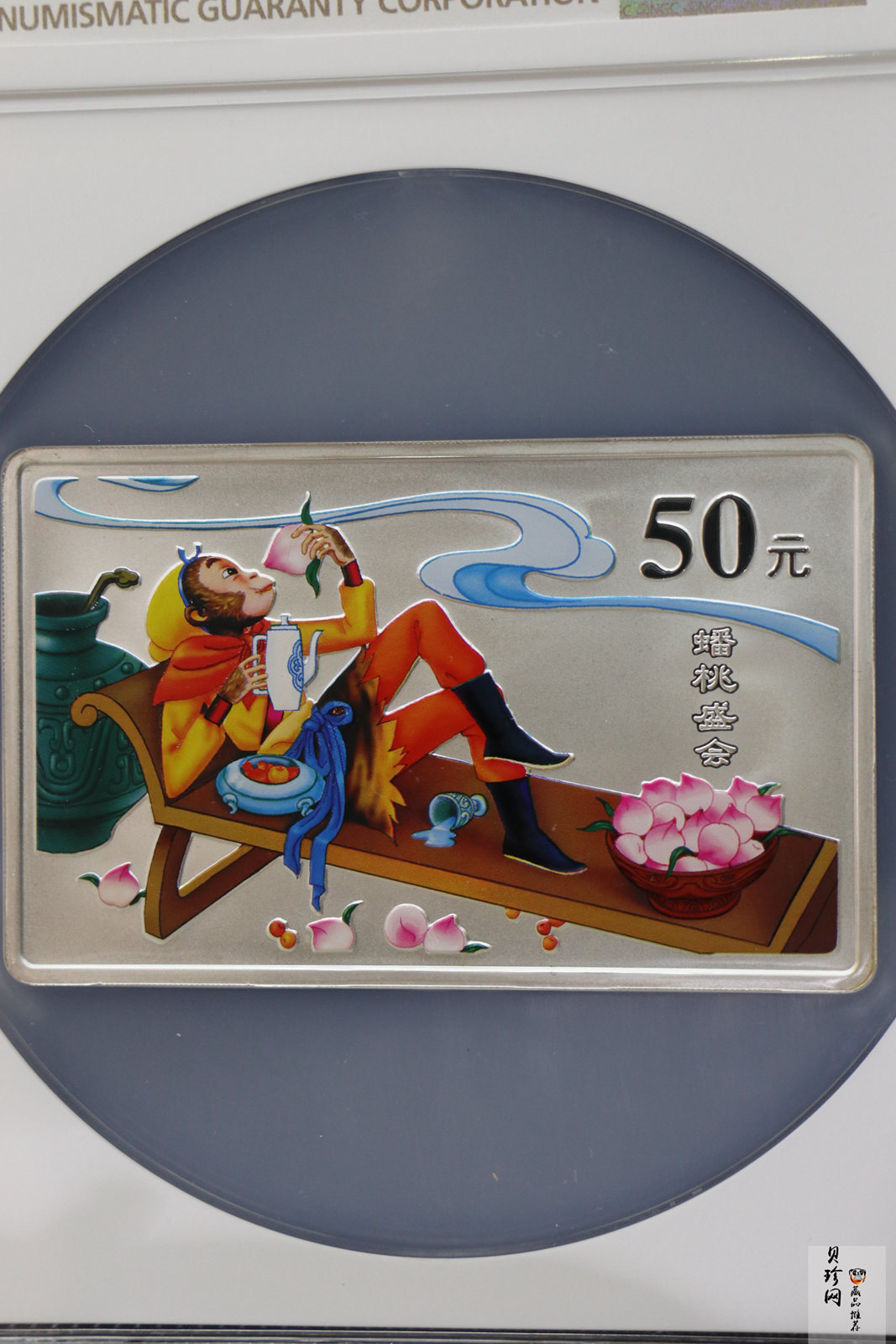 【030803】2003年中国古典文学名著——《西游记》彩色银纪念币（第1组）-蟠桃盛会5盎司长方形