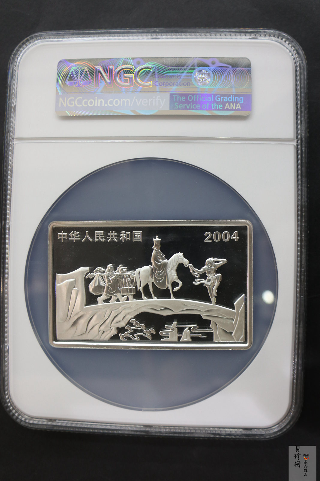 【040503】2004年中国古典文学名著——《西游记》彩色银纪念币(第2组)5盎司长方形彩色精制银