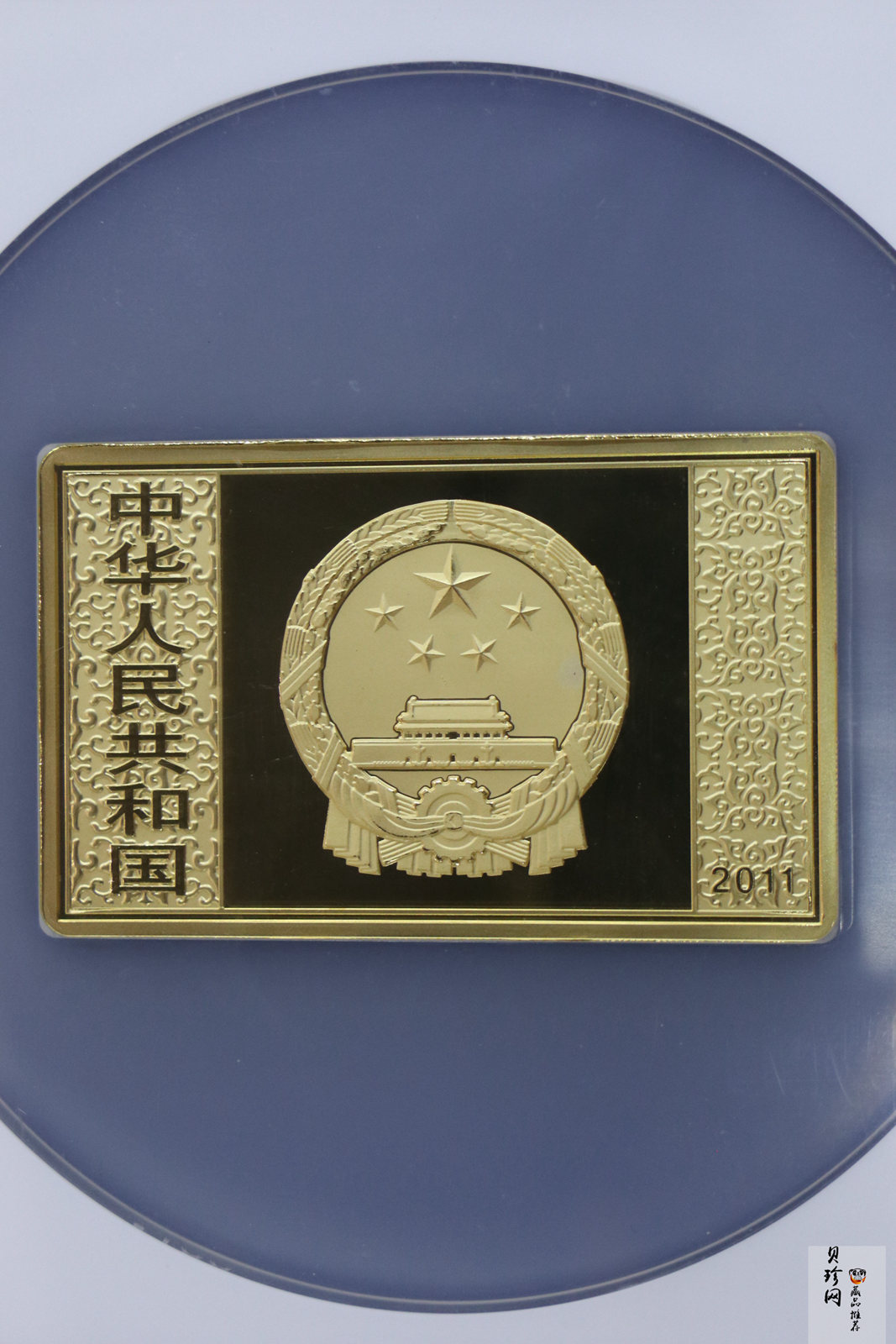 【111602】2011年中国古典文学名著《水浒传》第（3）组-呼延灼月夜赚关胜5盎司长方形精制彩金