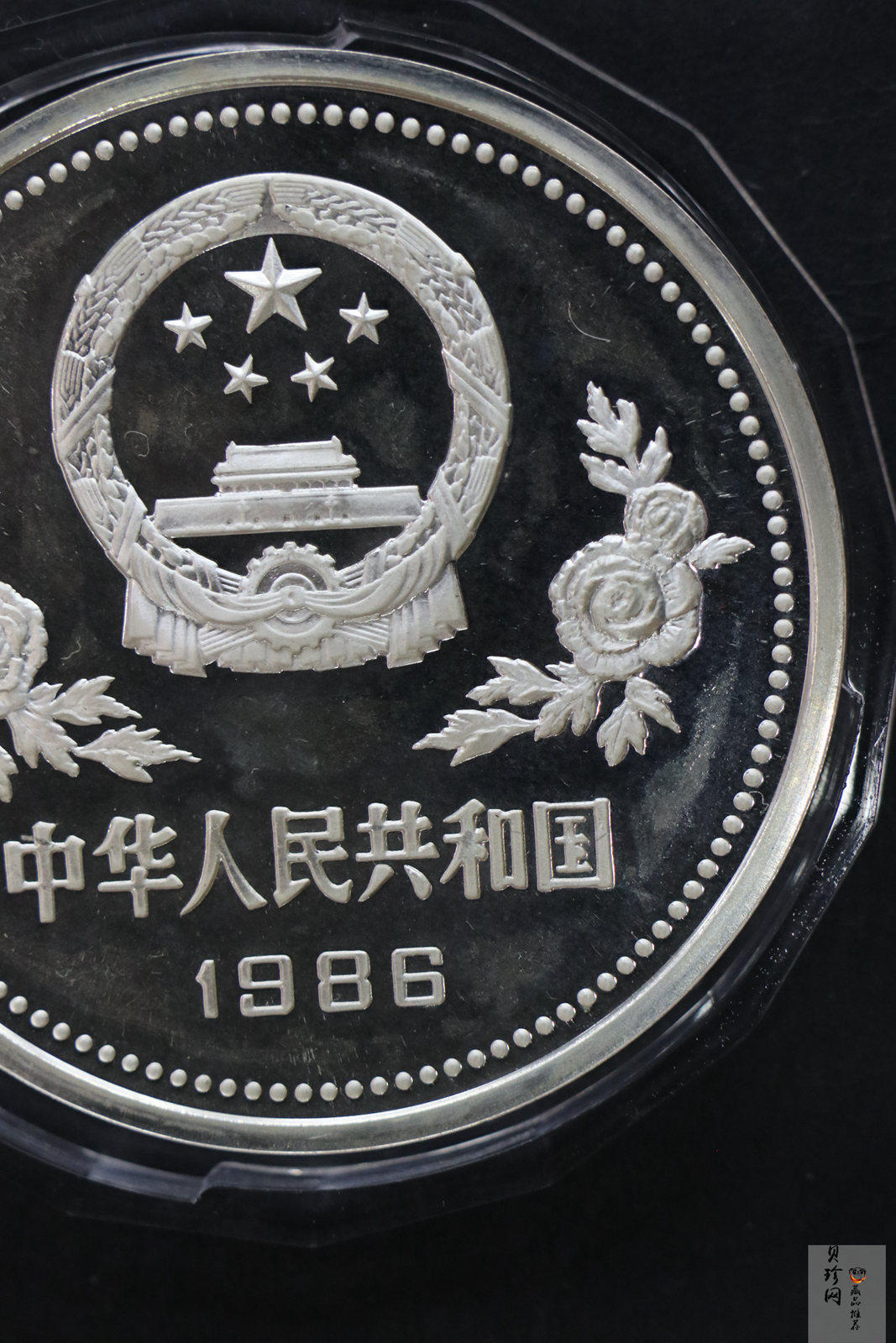 【860501】1986年孙中山诞辰120周年-孙中山立像5盎司精制银币
