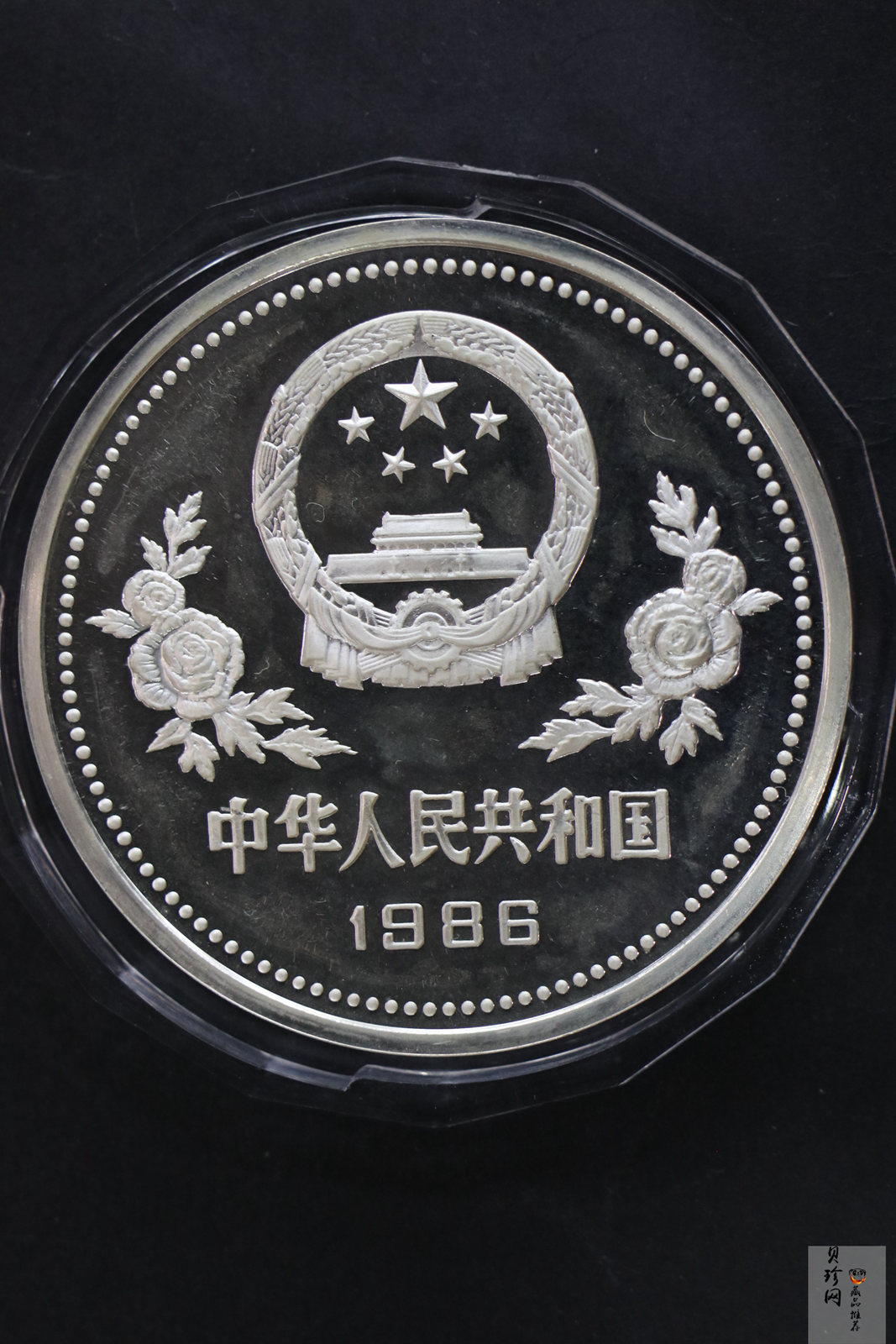 【860501】1986年孙中山诞辰120周年-孙中山立像5盎司精制银币