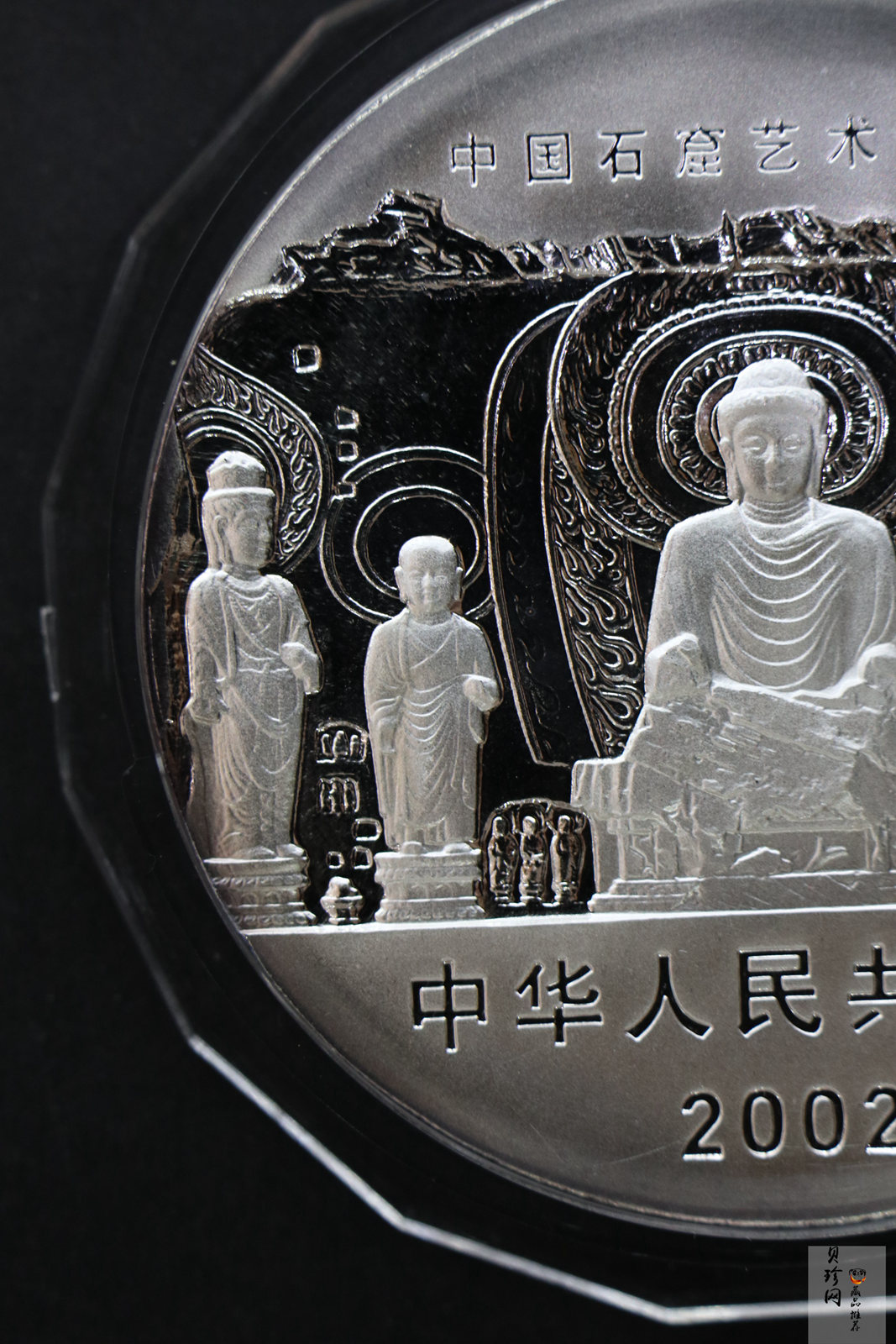 【020504】2002年中国石窟艺术（龙门）金银纪念币-天王、力士像图5盎司精制银币