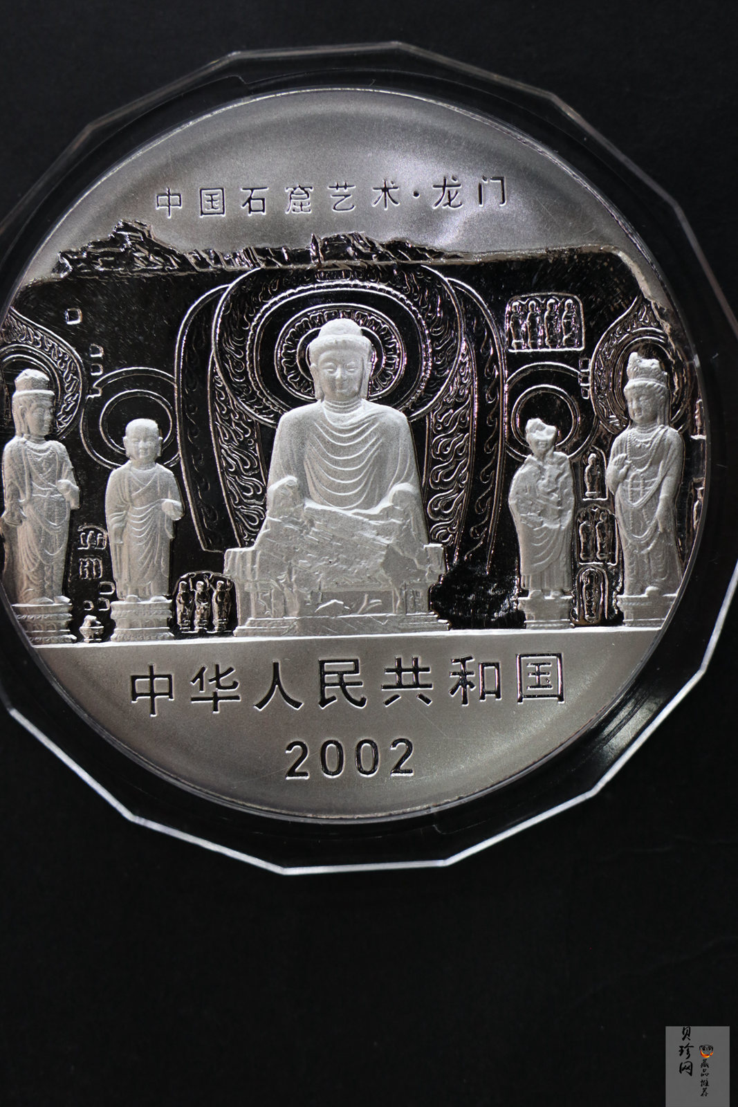 【020504】2002年中国石窟艺术（龙门）金银纪念币-天王、力士像图5盎司精制银币