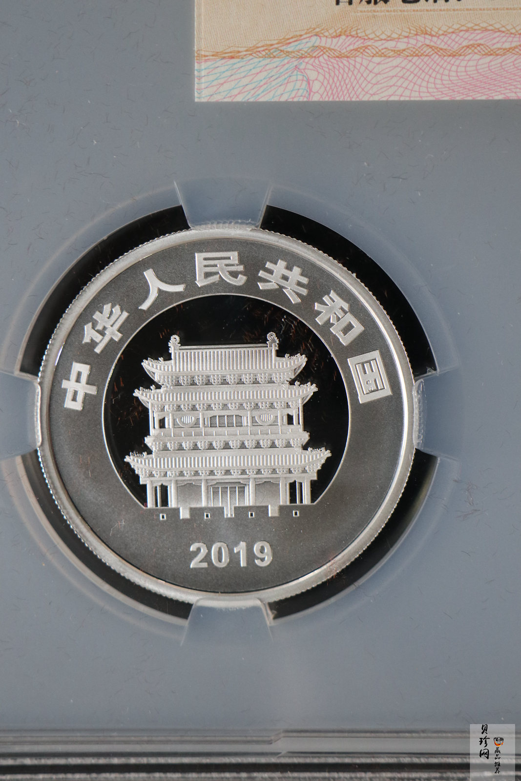 【199900】2019年世界遗产（平遥古城）精制金银纪念币2枚一套