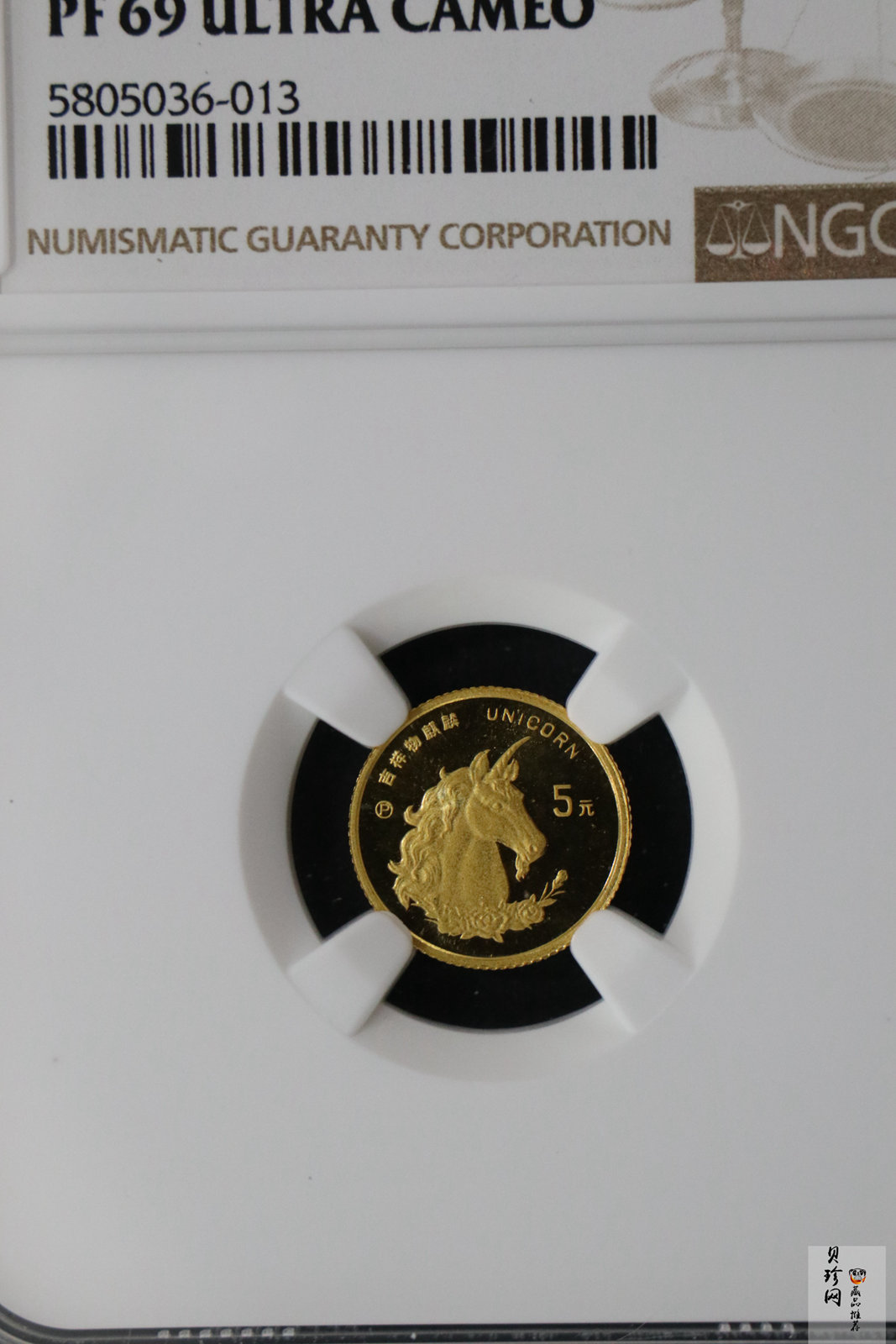 【960907】1996版麒麟金纪念币1/20盎司精制金币