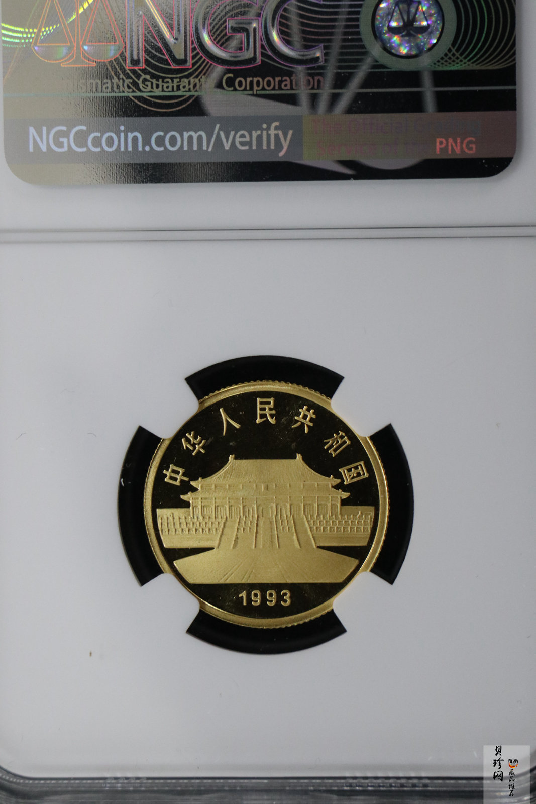 【939320】1993年中国古代名画系列（孔雀开屏）1/4盎司普制金币