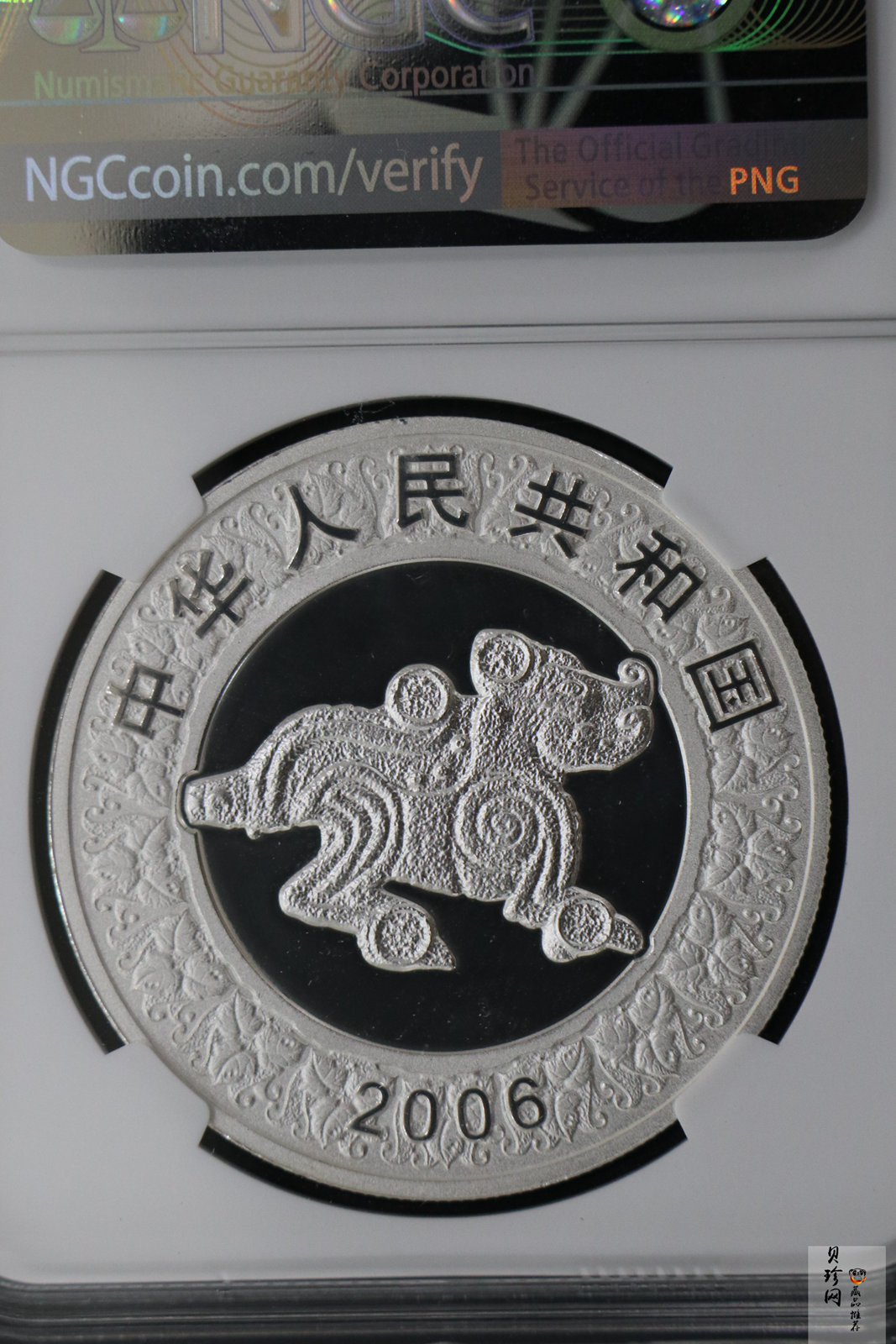 【060209】2006年丙戌狗年生肖1盎司精制彩银币
