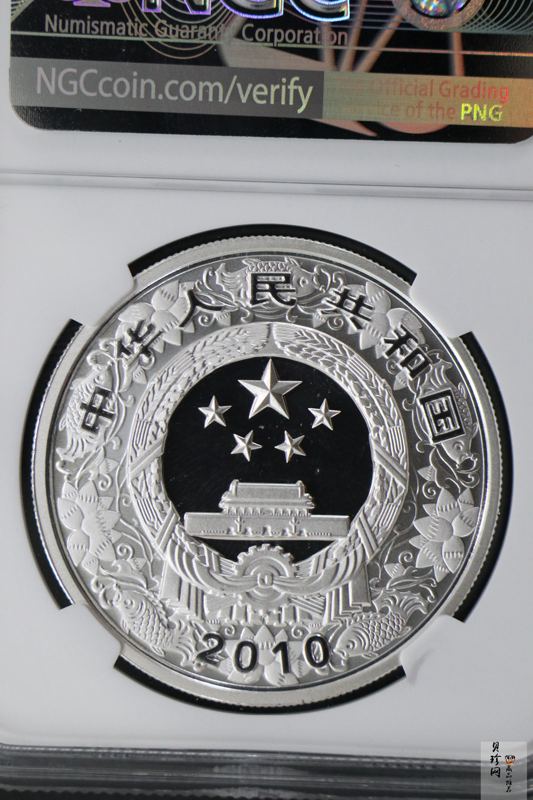 【090804】2010年庚寅虎年生肖1盎司精制彩银币