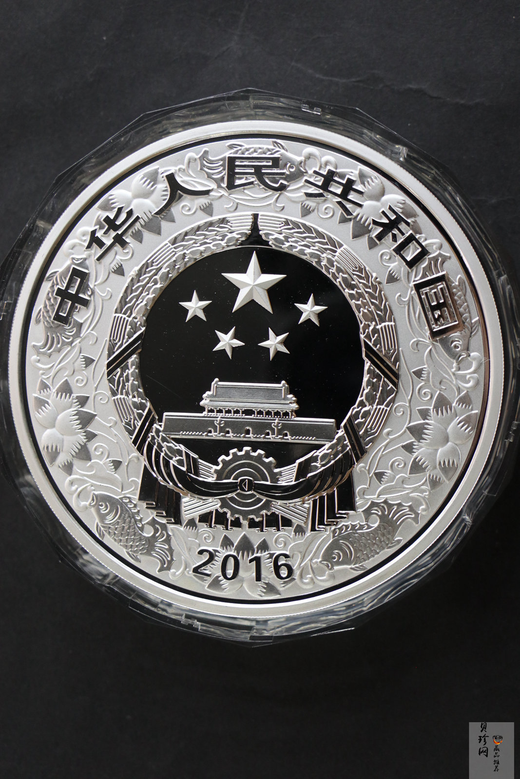 【151415】2016年丙申猴年生肖1公斤精制银币