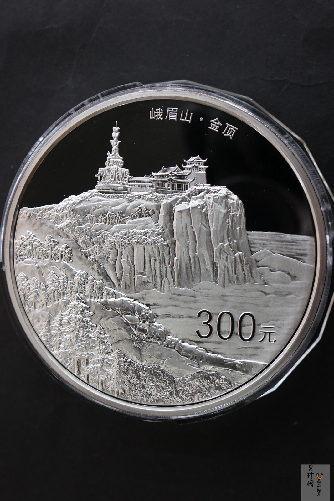 【140404】2014年佛教圣地（峨眉山）-金顶1公斤精制银币