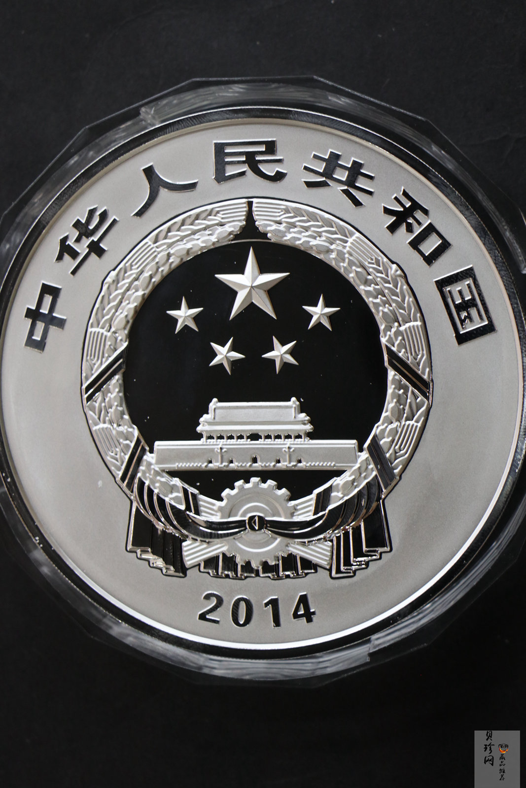 【140404】2014年佛教圣地（峨眉山）-金顶1公斤精制银币