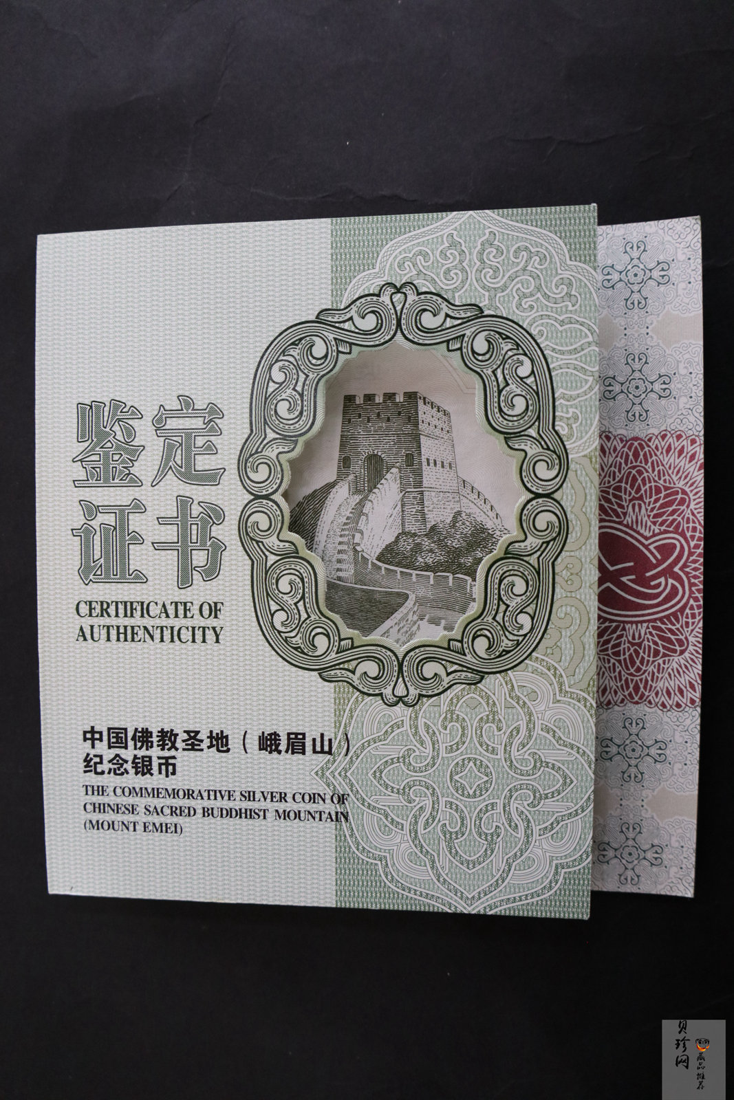 【140404】2014年佛教圣地（峨眉山）-金顶1公斤精制银币
